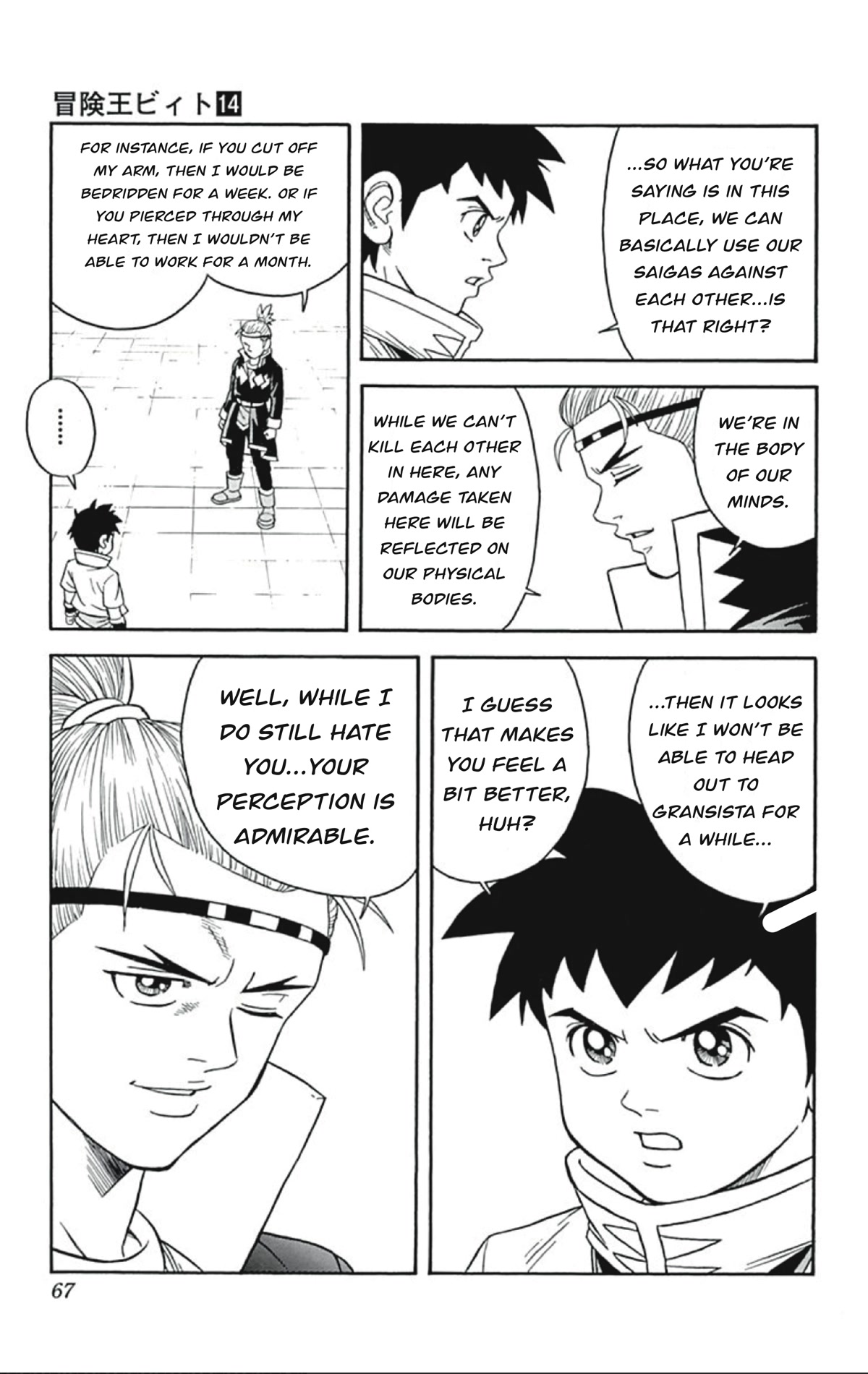 Beet the Vandel Buster Chapter 54 page 23 - Chapter 54: Duel! Saiga Vs. Saiga!
