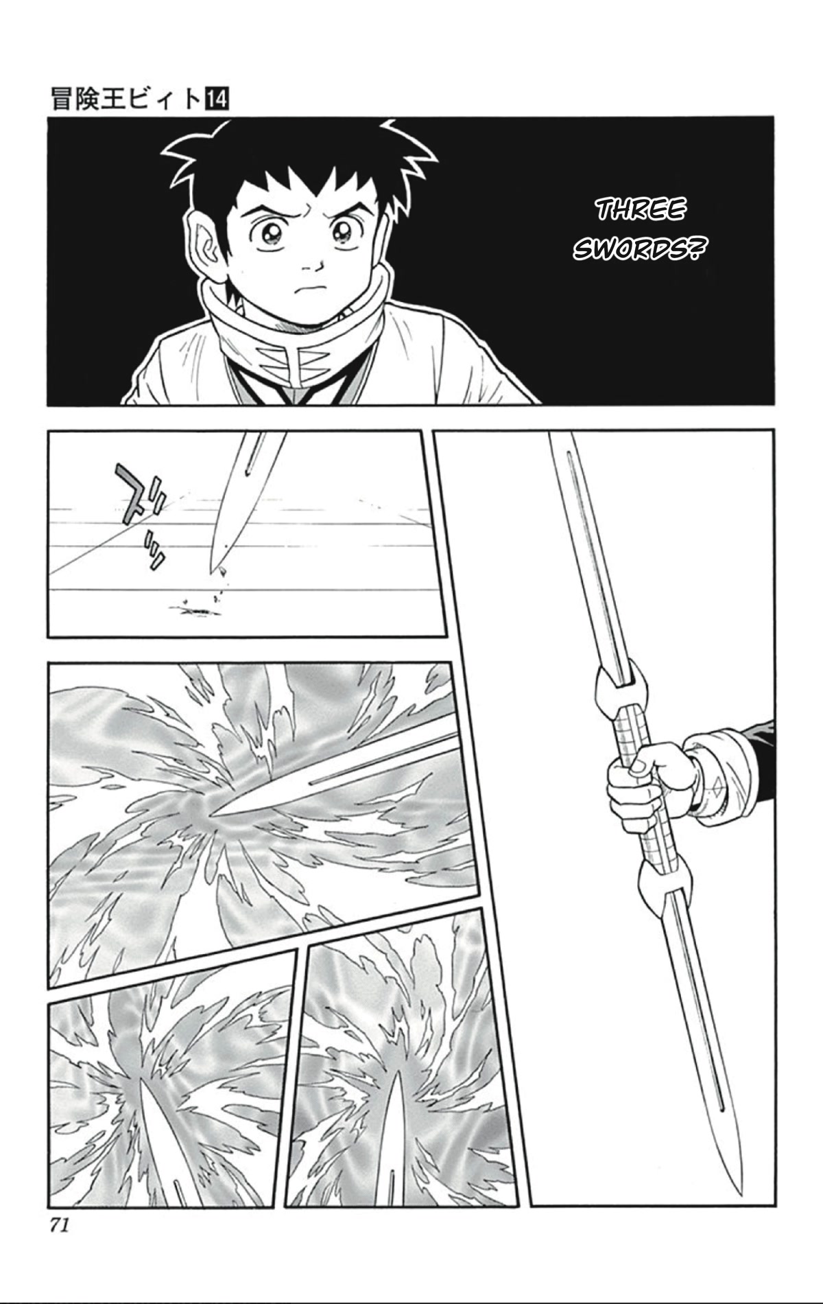 Beet the Vandel Buster Chapter 54 page 27 - Chapter 54: Duel! Saiga Vs. Saiga!