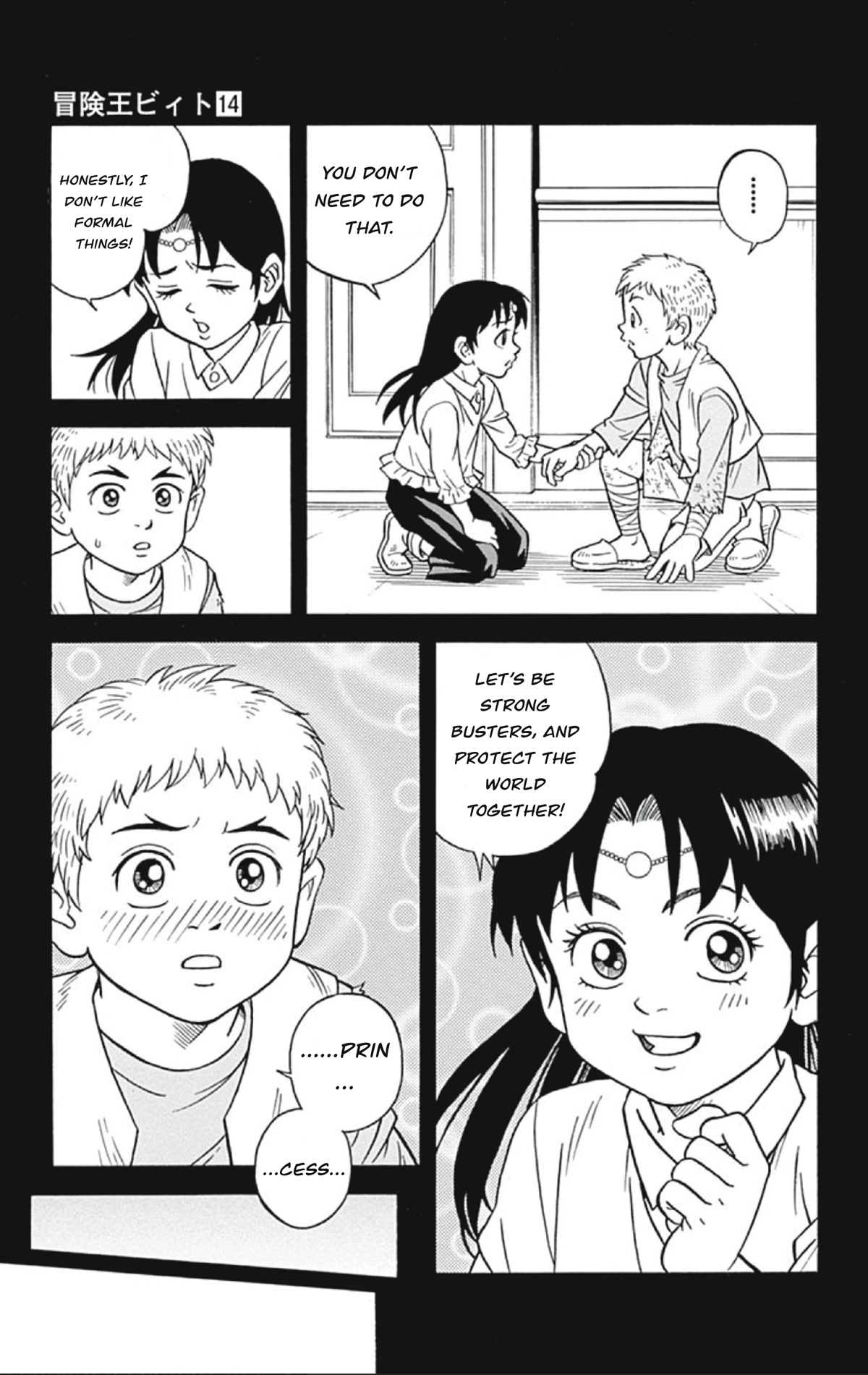 Beet the Vandel Buster Chapter 54 page 3 - Chapter 54: Duel! Saiga Vs. Saiga!