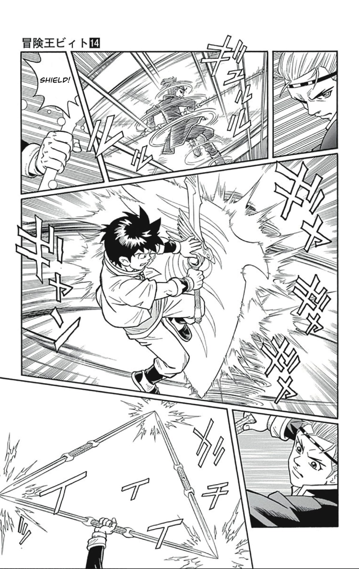 Beet the Vandel Buster Chapter 54 page 31 - Chapter 54: Duel! Saiga Vs. Saiga!
