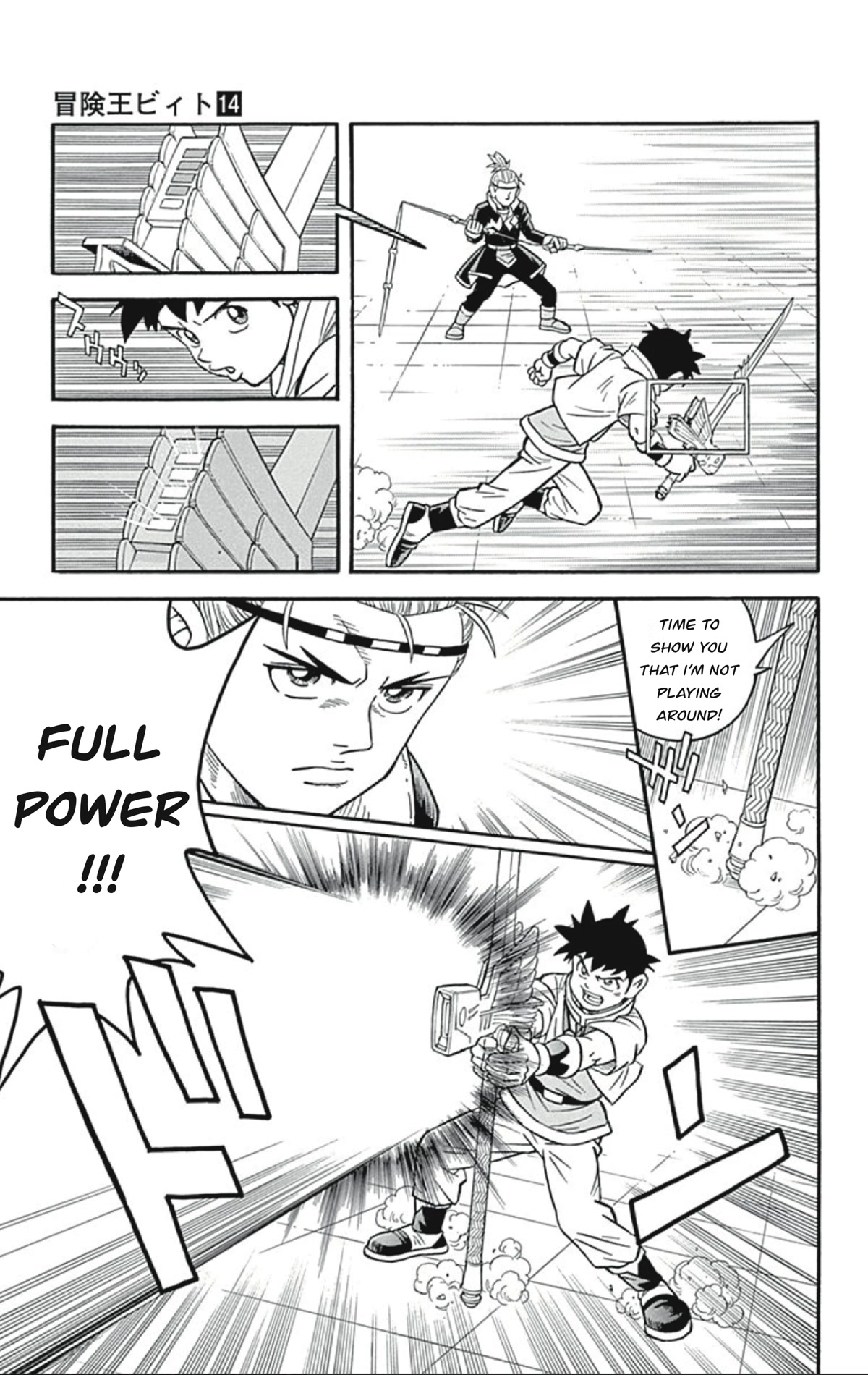 Beet the Vandel Buster Chapter 54 page 35 - Chapter 54: Duel! Saiga Vs. Saiga!