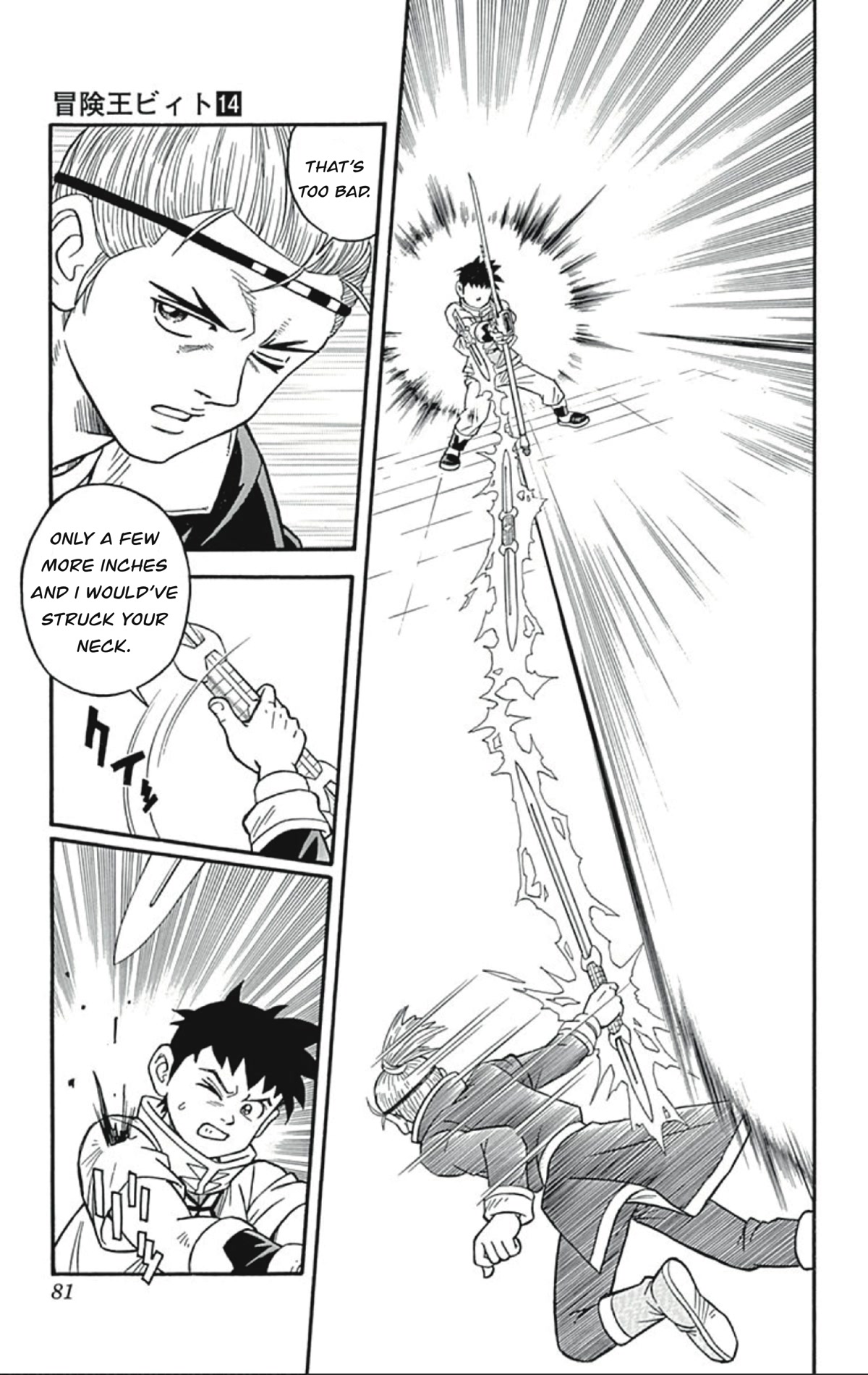Beet the Vandel Buster Chapter 54 page 37 - Chapter 54: Duel! Saiga Vs. Saiga!