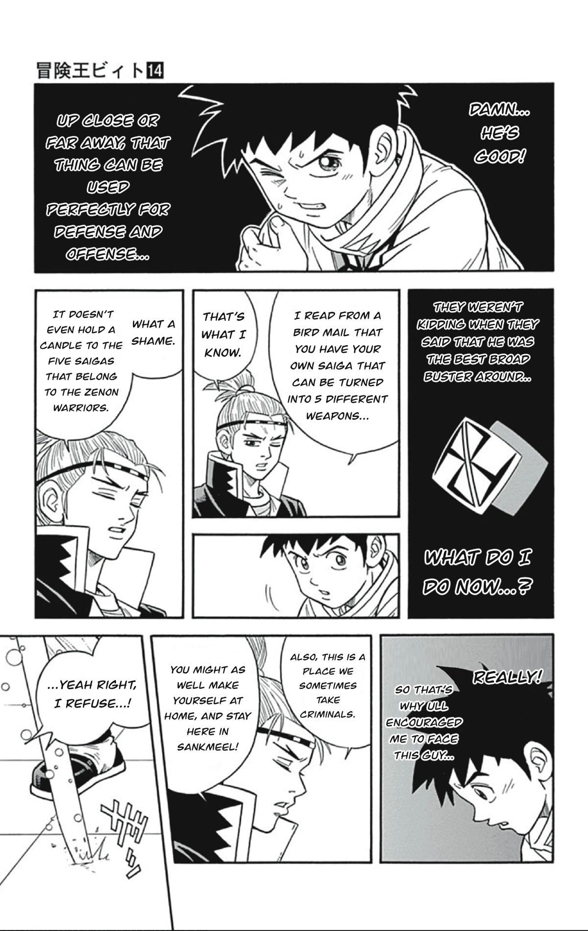 Beet the Vandel Buster Chapter 54 page 39 - Chapter 54: Duel! Saiga Vs. Saiga!