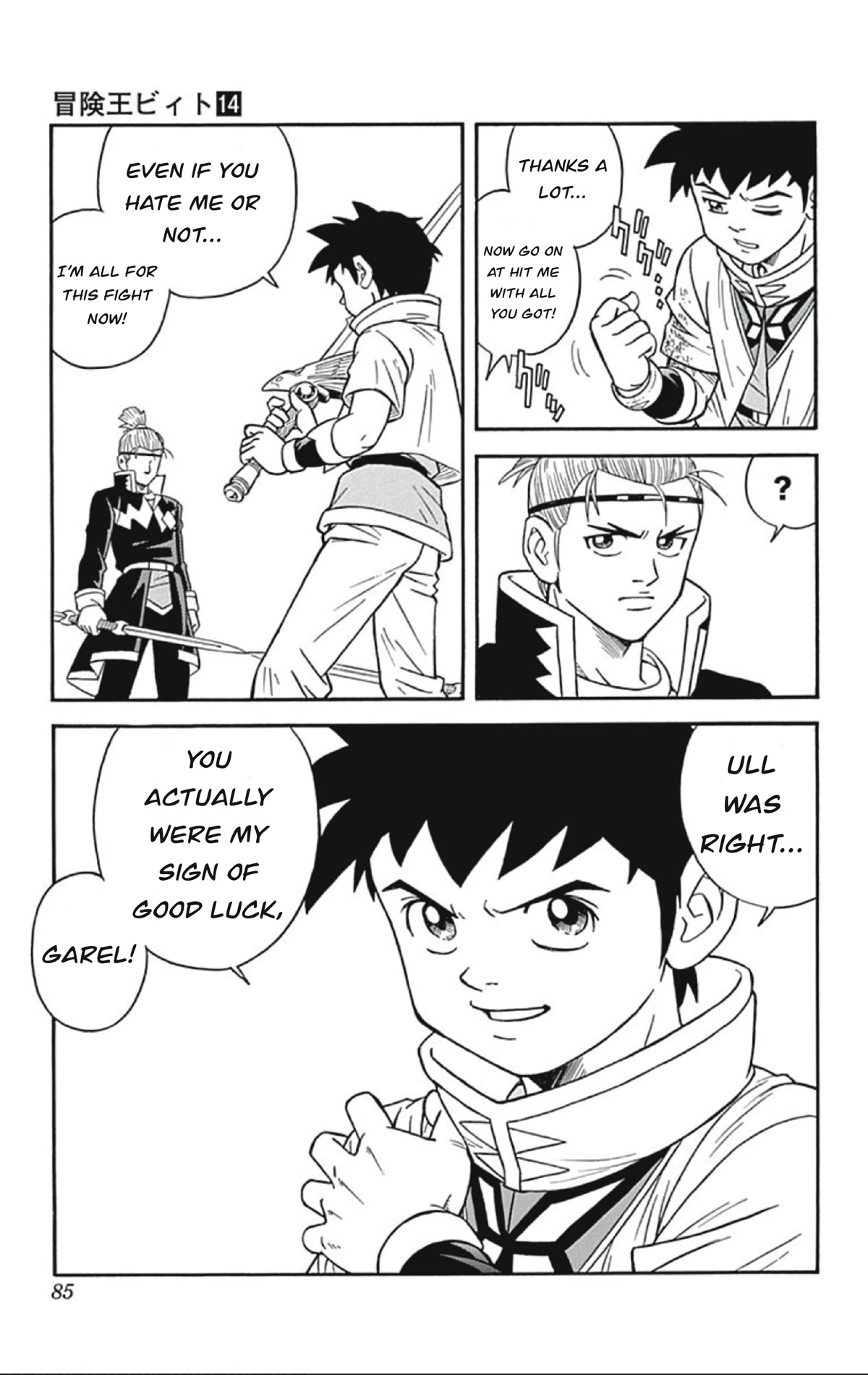 Beet the Vandel Buster Chapter 54 page 41 - Chapter 54: Duel! Saiga Vs. Saiga!