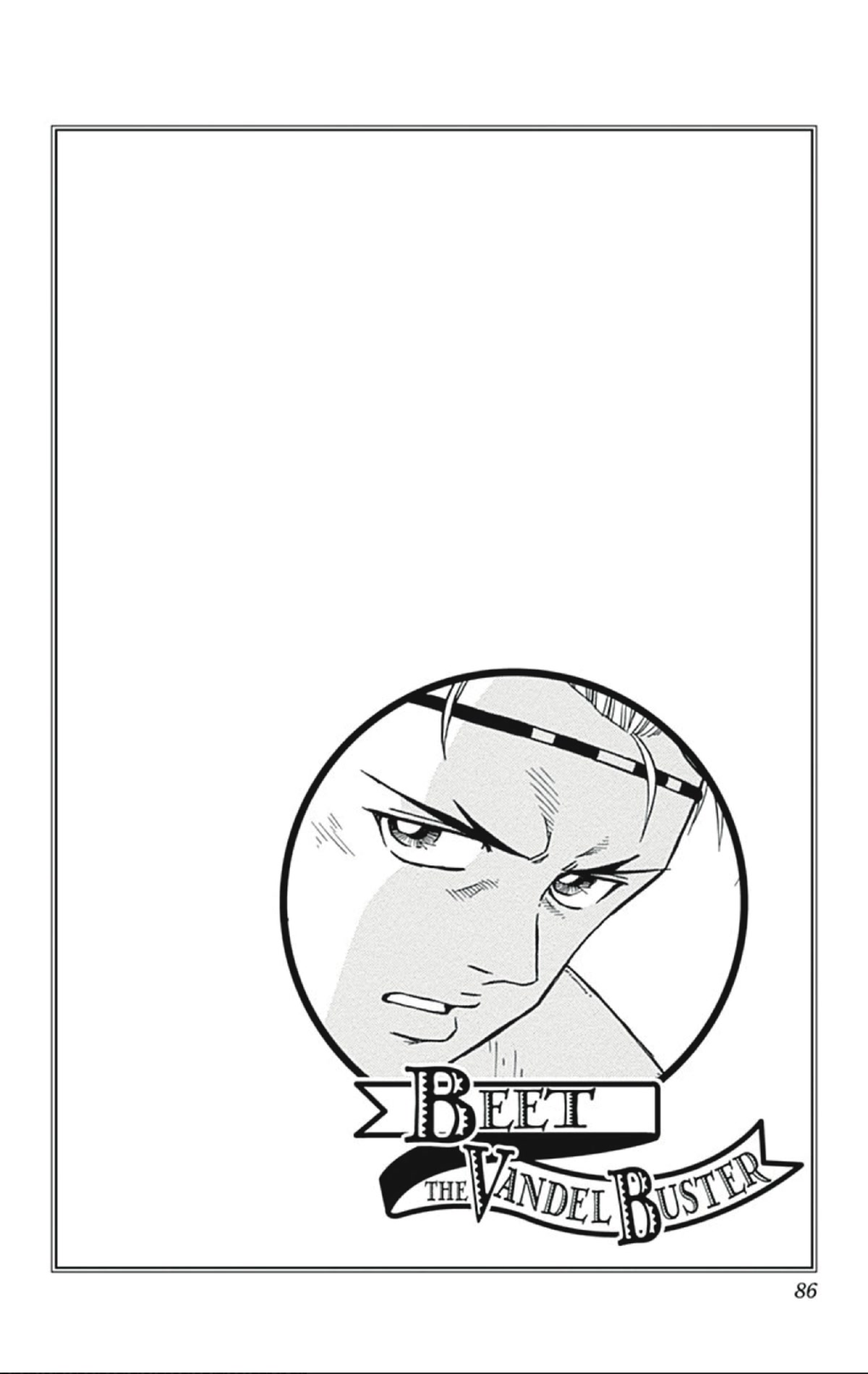 Beet the Vandel Buster Chapter 54 page 42 - Chapter 54: Duel! Saiga Vs. Saiga!