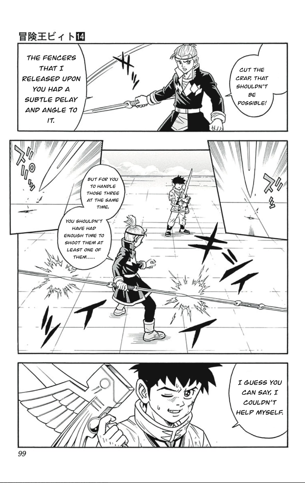Beet the Vandel Buster Chapter 55 page 13 - Chapter 55: A New Battle Strategy!