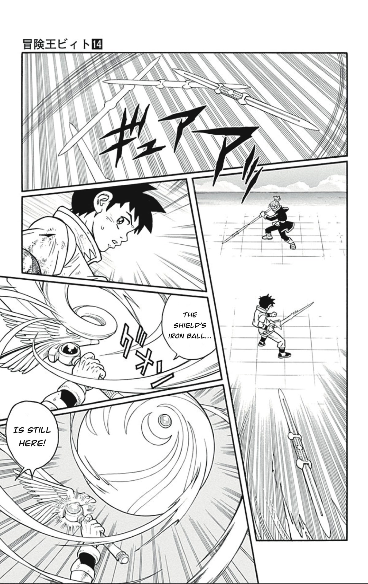 Beet the Vandel Buster Chapter 55 page 33 - Chapter 55: A New Battle Strategy!