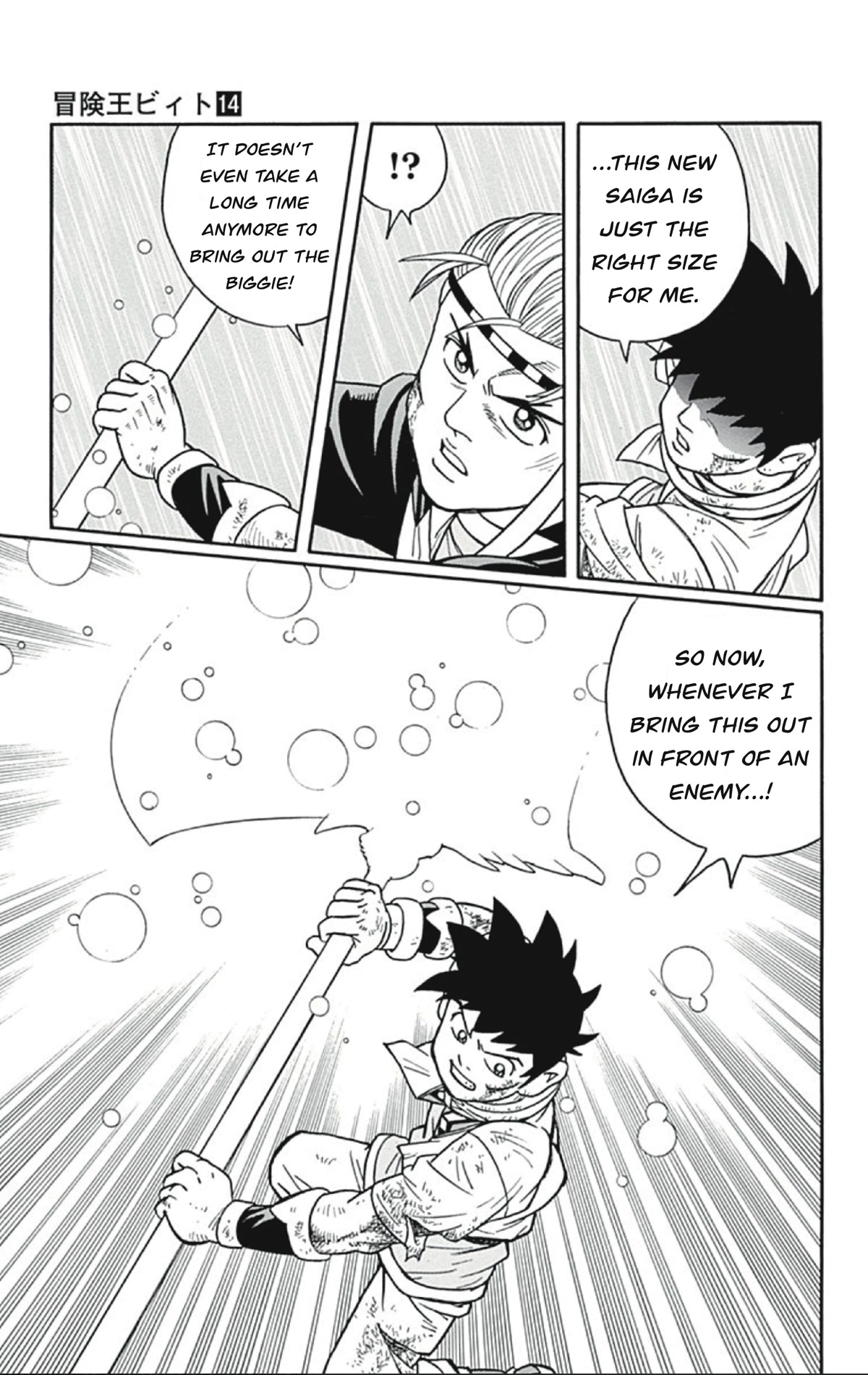 Beet the Vandel Buster Chapter 55 page 45 - Chapter 55: A New Battle Strategy!