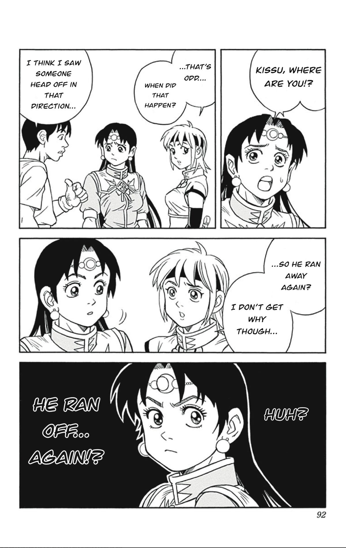 Beet the Vandel Buster Chapter 55 page 6 - Chapter 55: A New Battle Strategy!