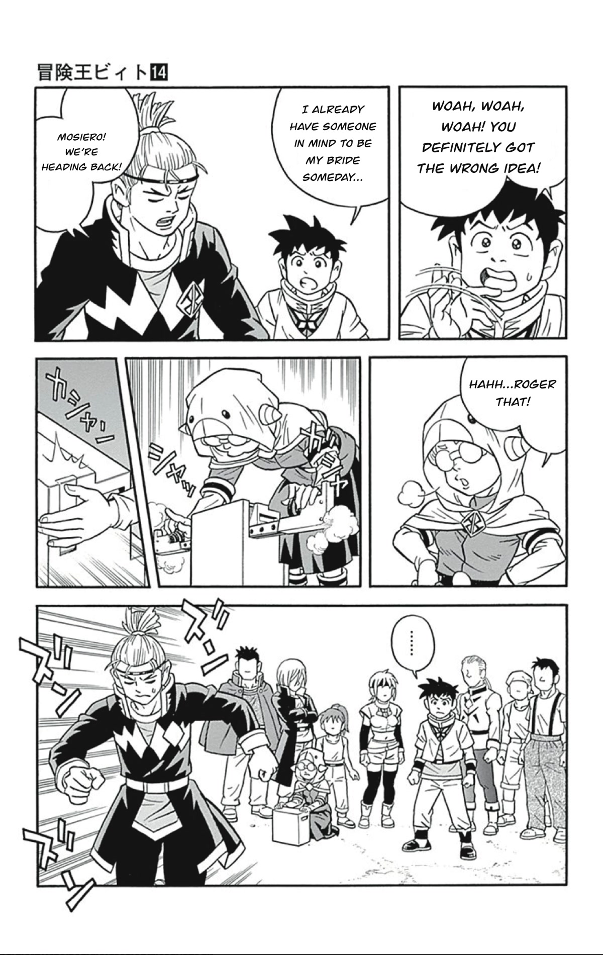 Beet the Vandel Buster Chapter 56 page 11 - Chapter 56: Dark Clouds Looming!!