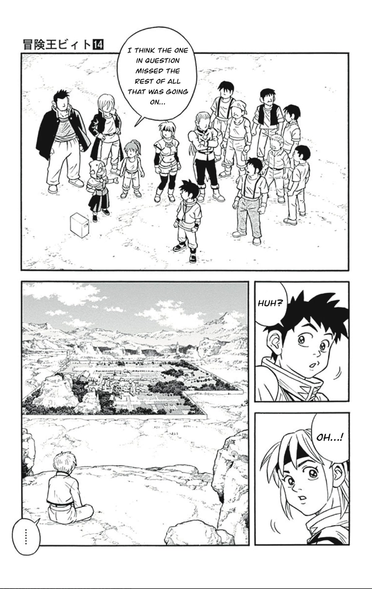 Beet the Vandel Buster Chapter 56 page 13 - Chapter 56: Dark Clouds Looming!!