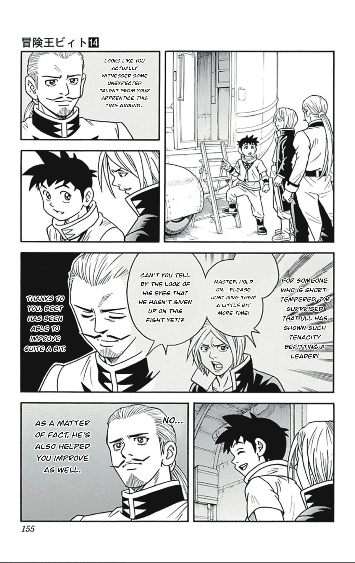Beet the Vandel Buster Chapter 56 page 21 - Chapter 56: Dark Clouds Looming!!