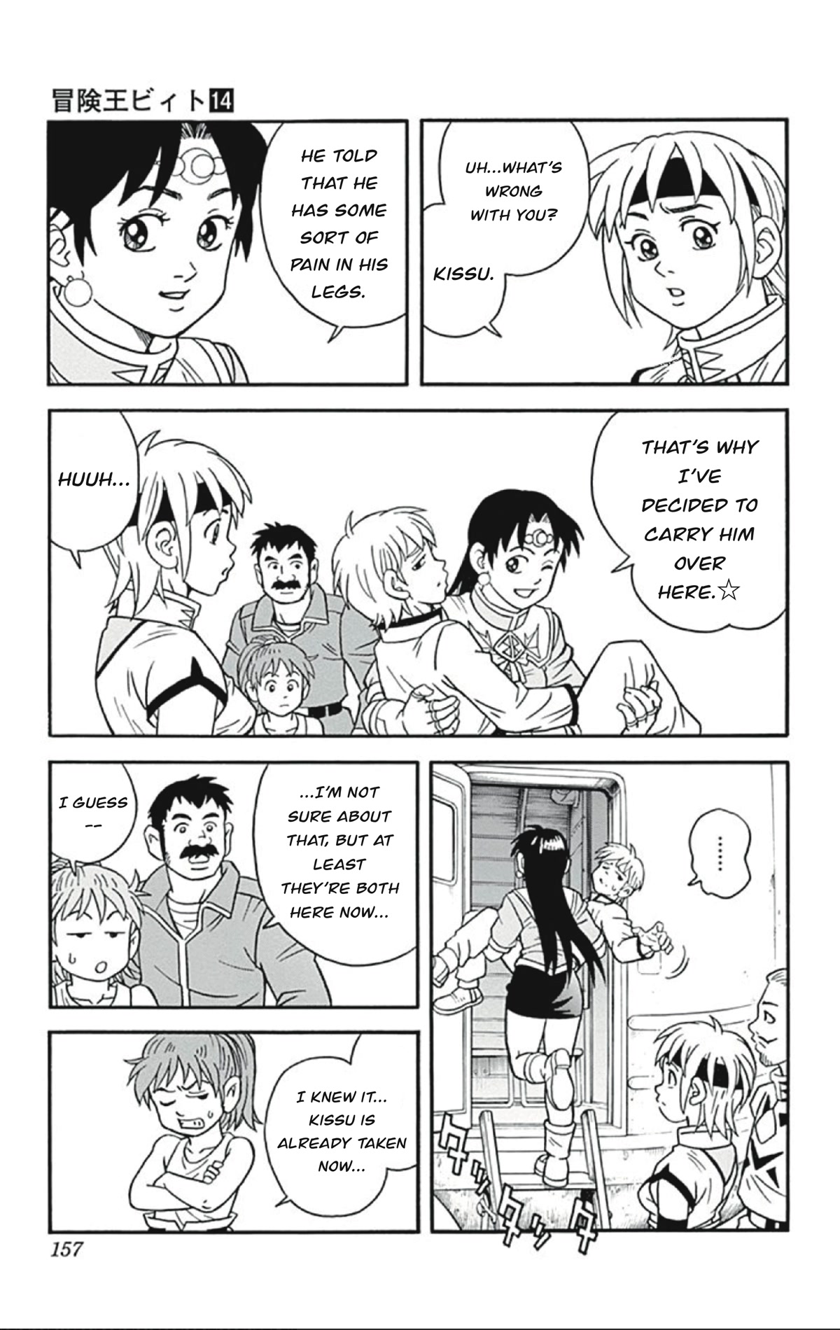 Beet the Vandel Buster Chapter 56 page 23 - Chapter 56: Dark Clouds Looming!!