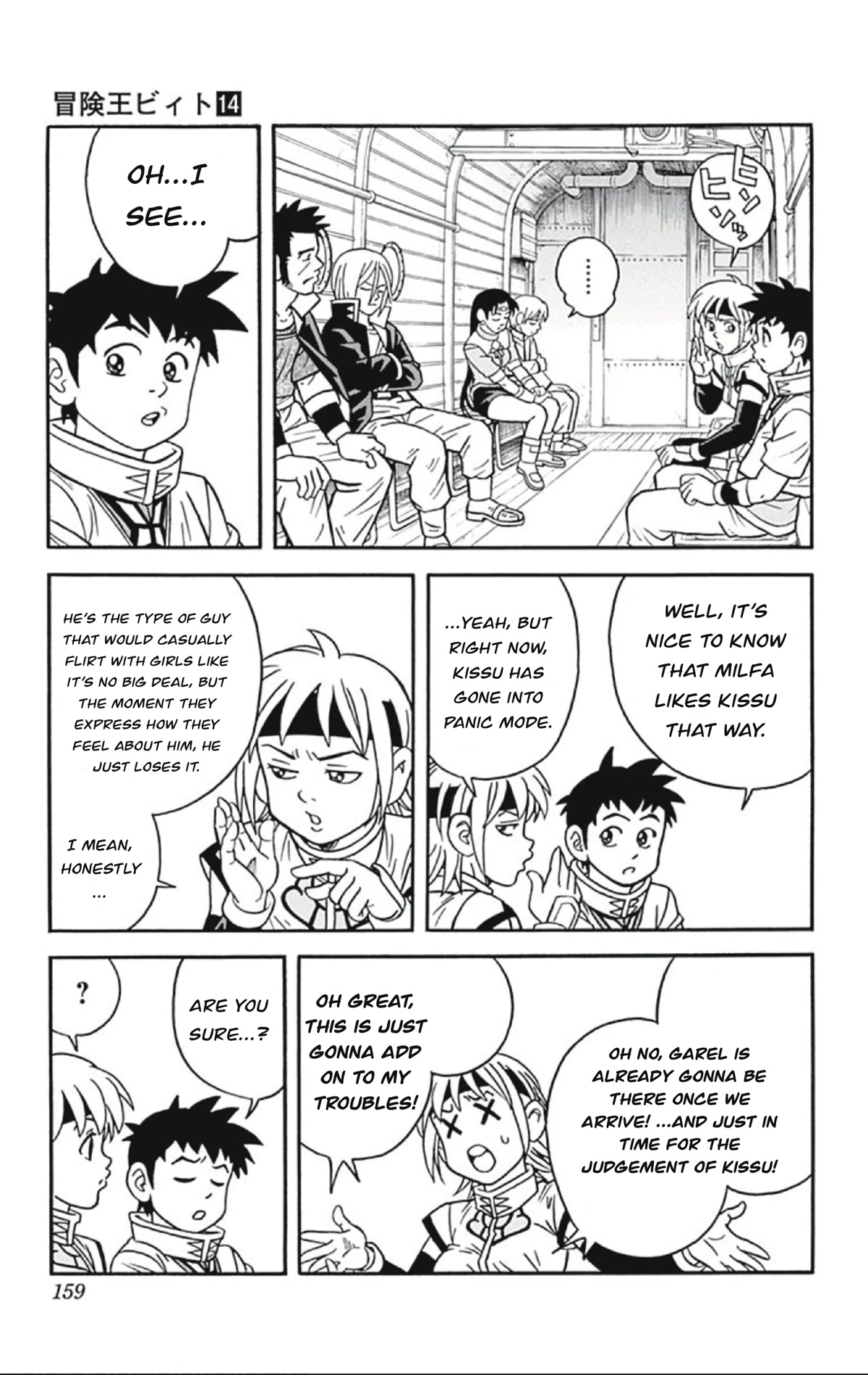 Beet the Vandel Buster Chapter 56 page 25 - Chapter 56: Dark Clouds Looming!!