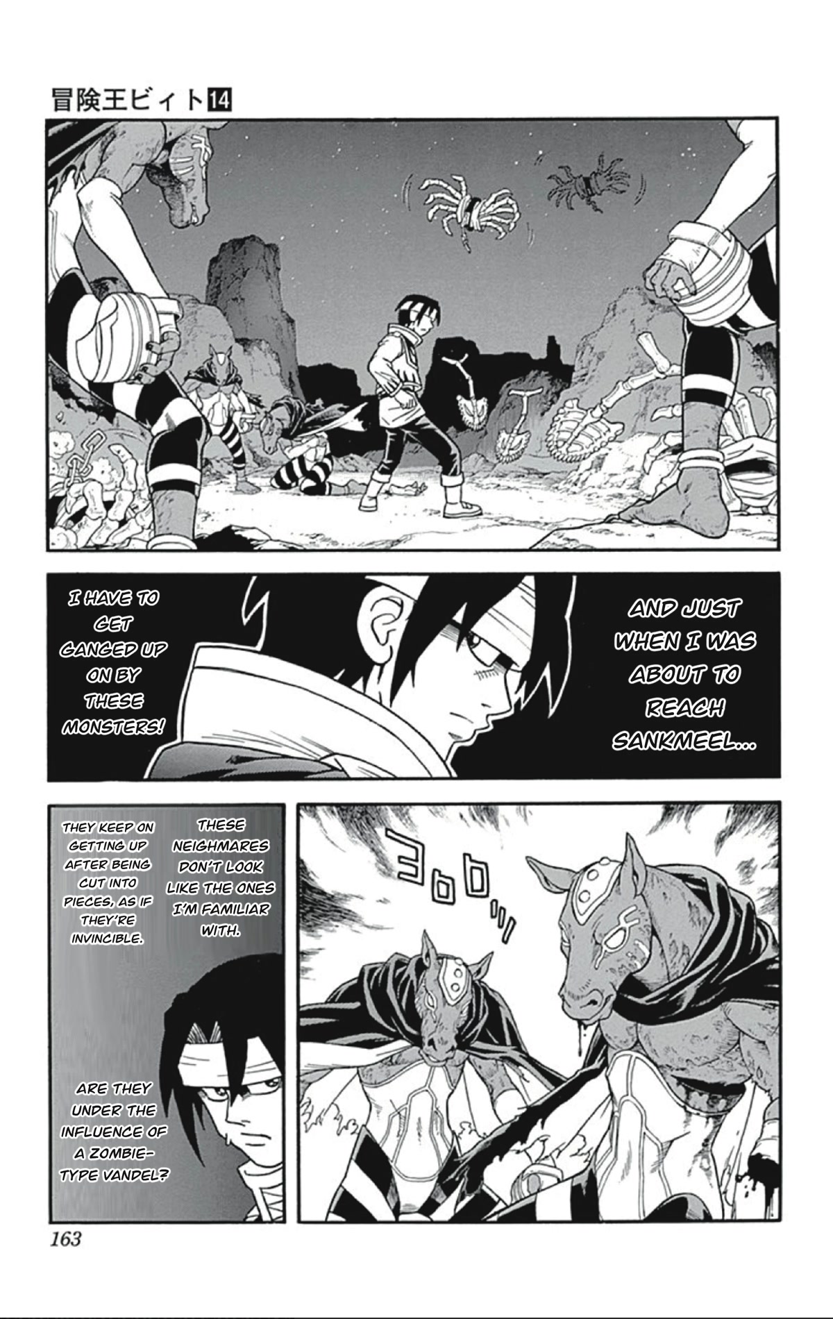 Beet the Vandel Buster Chapter 56 page 29 - Chapter 56: Dark Clouds Looming!!