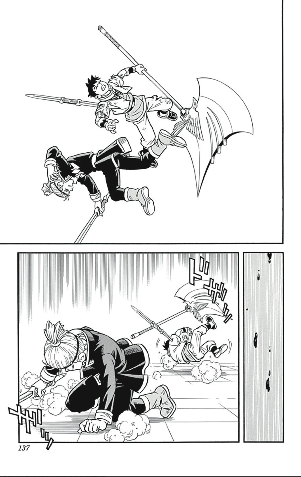 Beet the Vandel Buster Chapter 56 page 3 - Chapter 56: Dark Clouds Looming!!