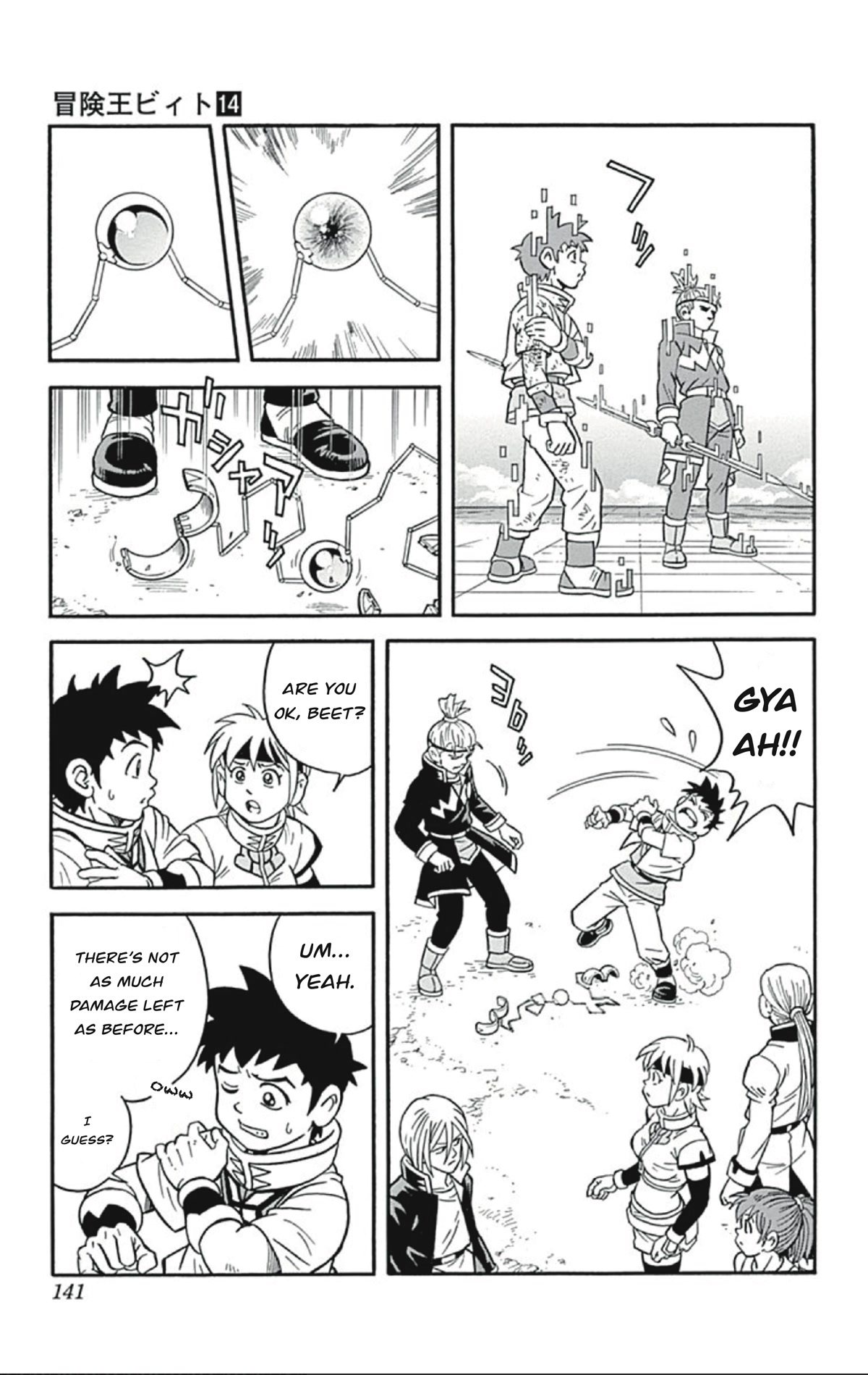 Beet the Vandel Buster Chapter 56 page 7 - Chapter 56: Dark Clouds Looming!!