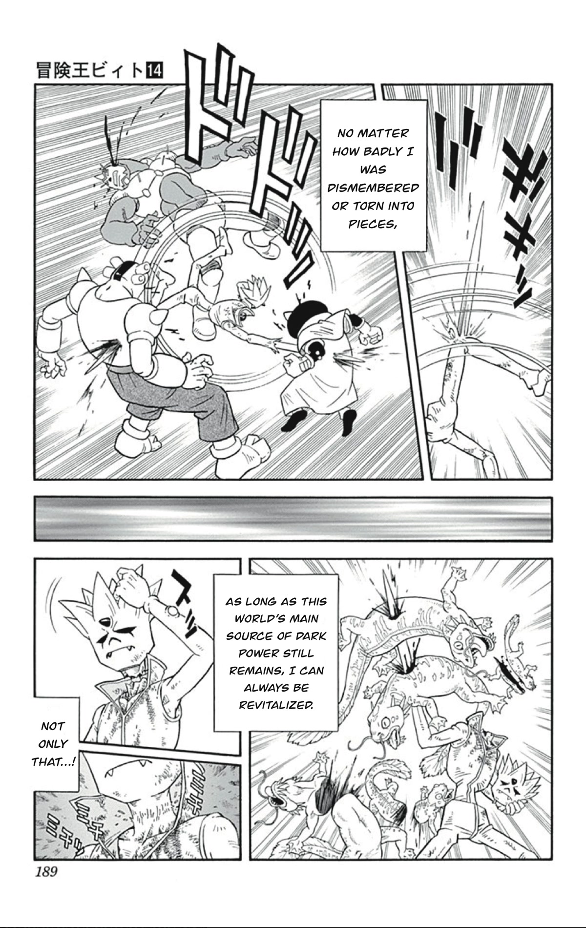 Beet the Vandel Buster Chapter 57 page 17 - Chapter 57: Stormy Gransista!
