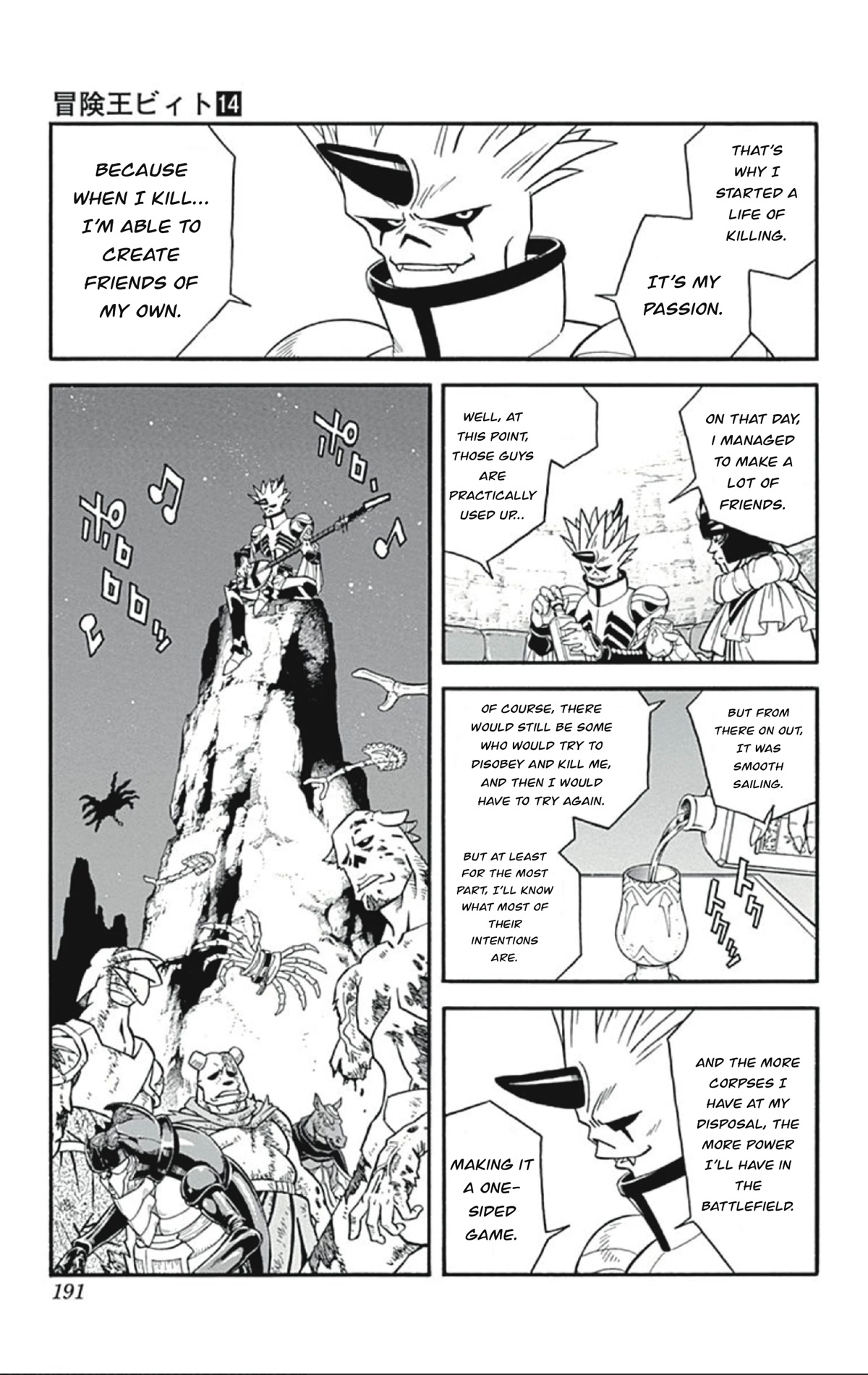 Beet the Vandel Buster Chapter 57 page 19 - Chapter 57: Stormy Gransista!