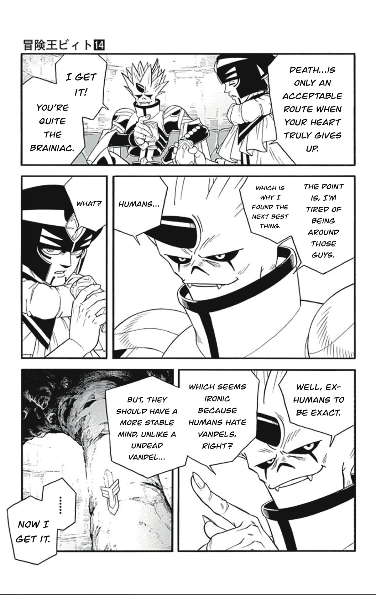 Beet the Vandel Buster Chapter 57 page 21 - Chapter 57: Stormy Gransista!