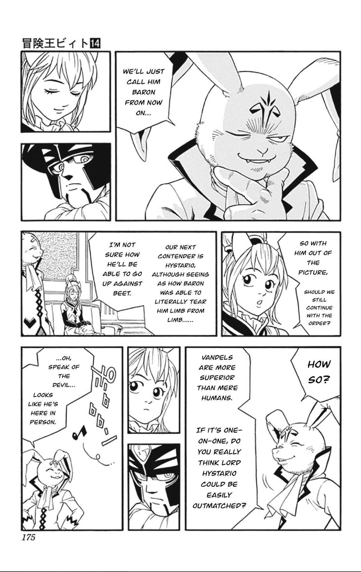 Beet the Vandel Buster Chapter 57 page 3 - Chapter 57: Stormy Gransista!
