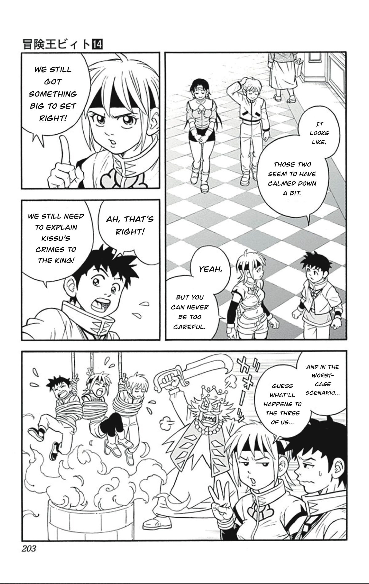 Beet the Vandel Buster Chapter 57 page 31 - Chapter 57: Stormy Gransista!