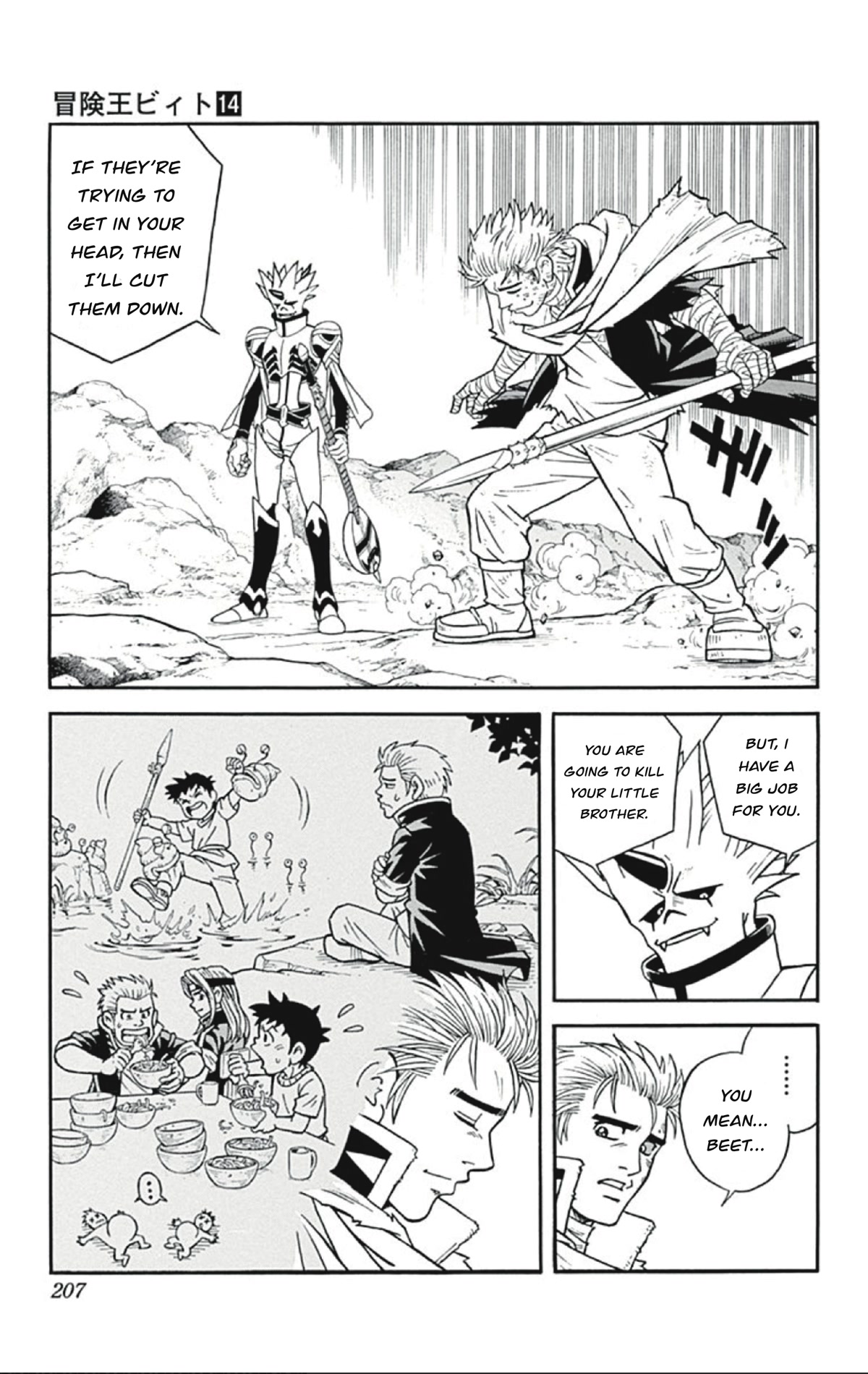 Beet the Vandel Buster Chapter 57 page 35 - Chapter 57: Stormy Gransista!