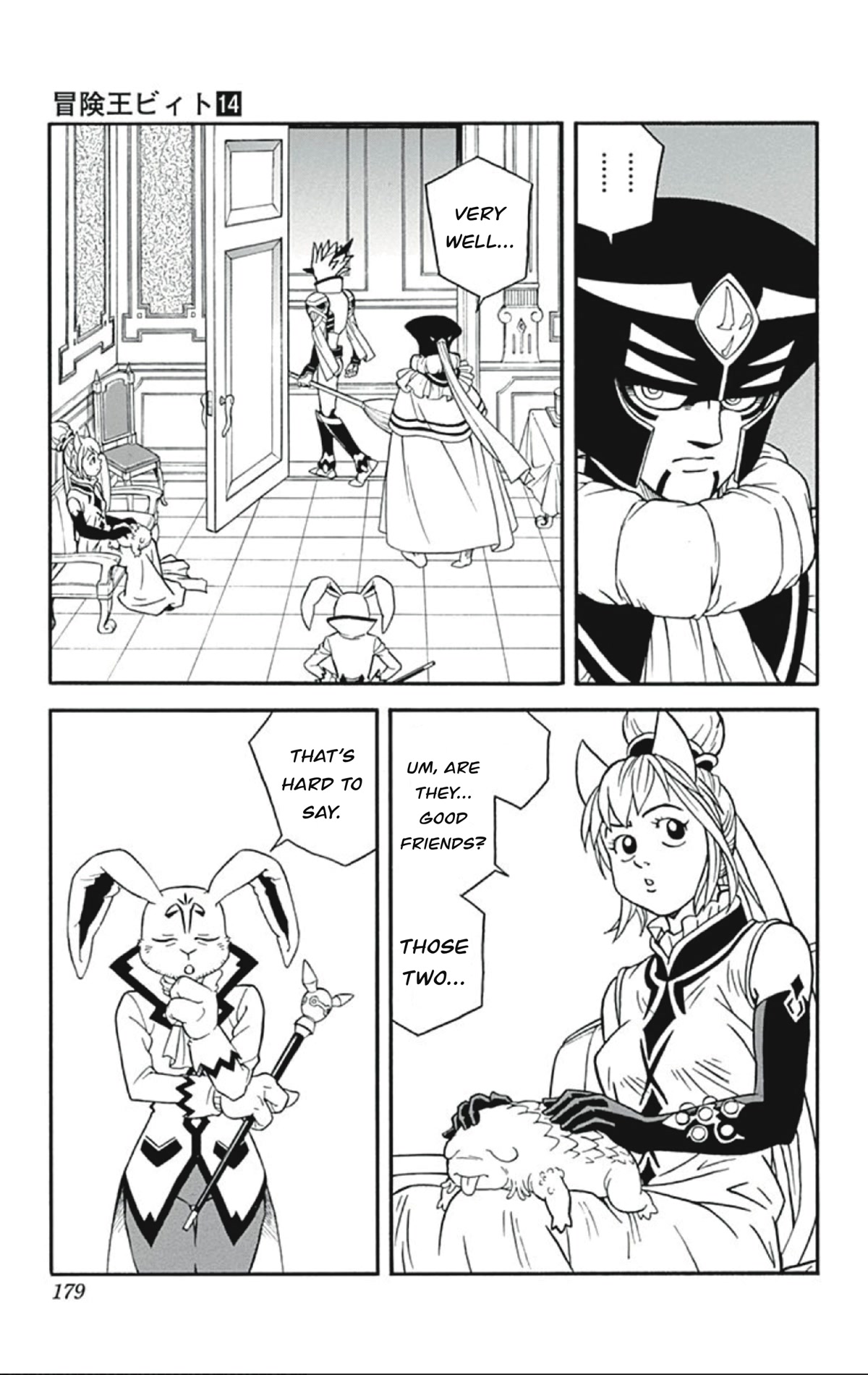 Beet the Vandel Buster Chapter 57 page 7 - Chapter 57: Stormy Gransista!