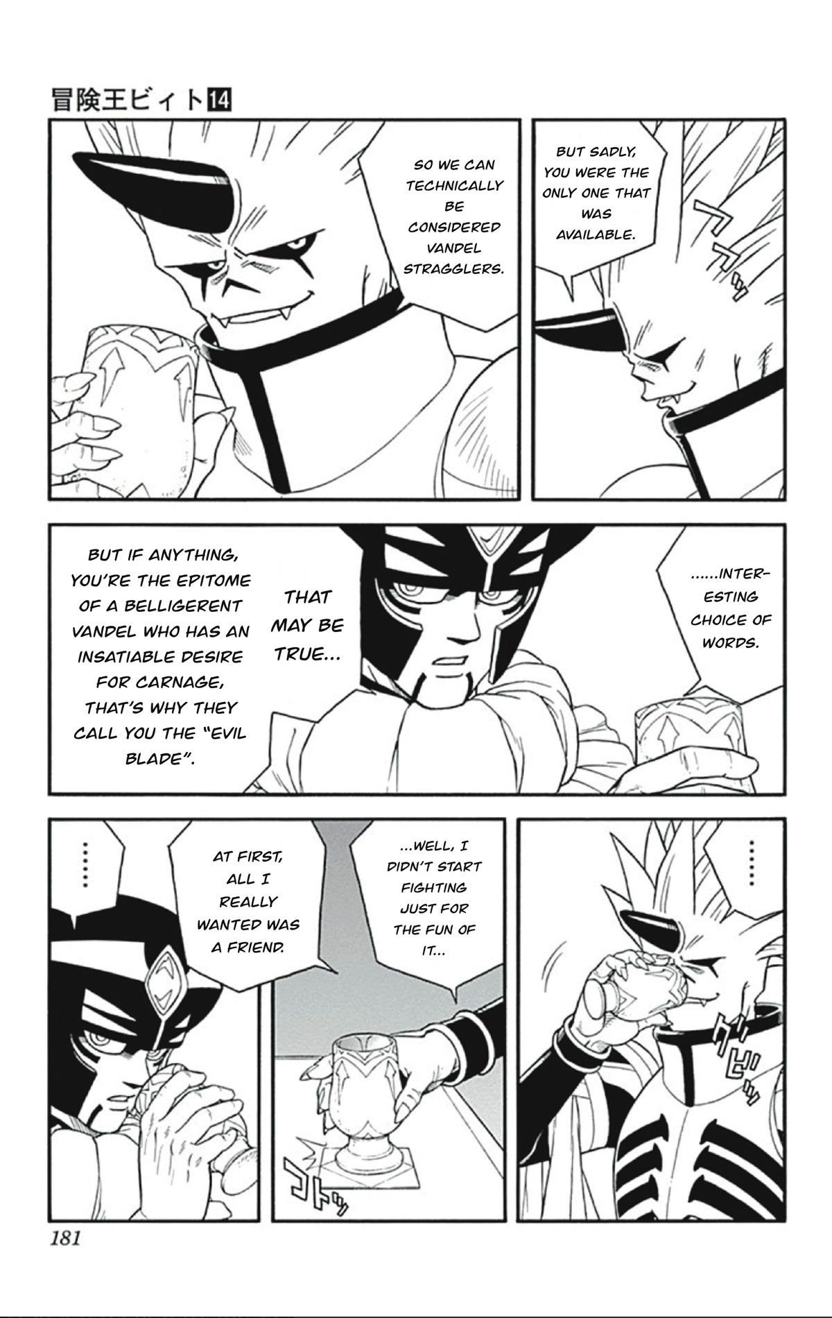 Beet the Vandel Buster Chapter 57 page 9 - Chapter 57: Stormy Gransista!