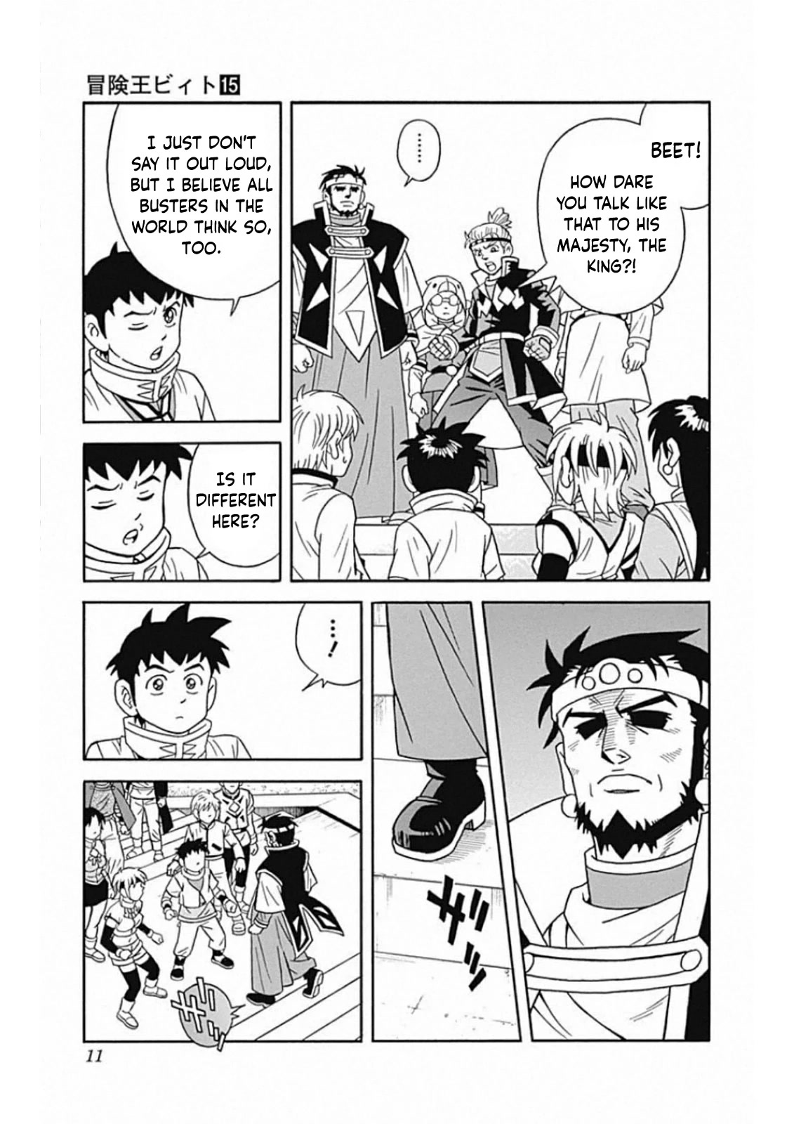 Beet the Vandel Buster Chapter 58 page 11 - Chapter 58: The King's Judgment!
