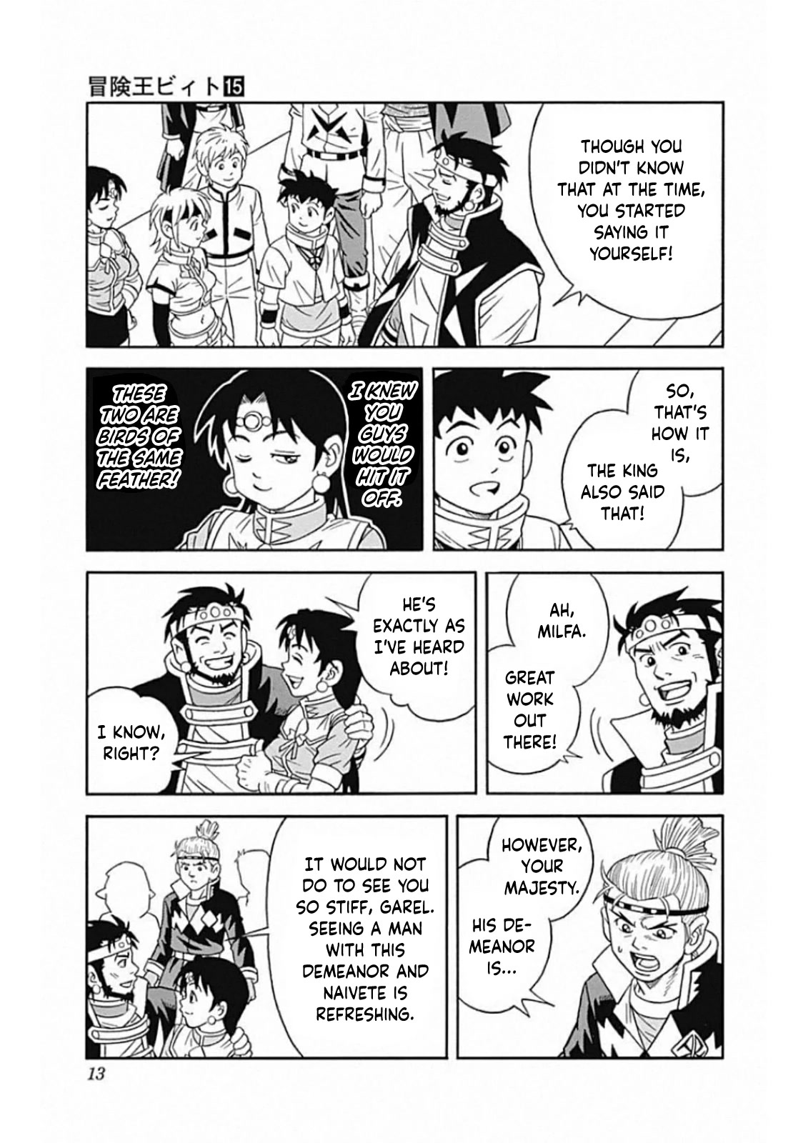 Beet the Vandel Buster Chapter 58 page 13 - Chapter 58: The King's Judgment!