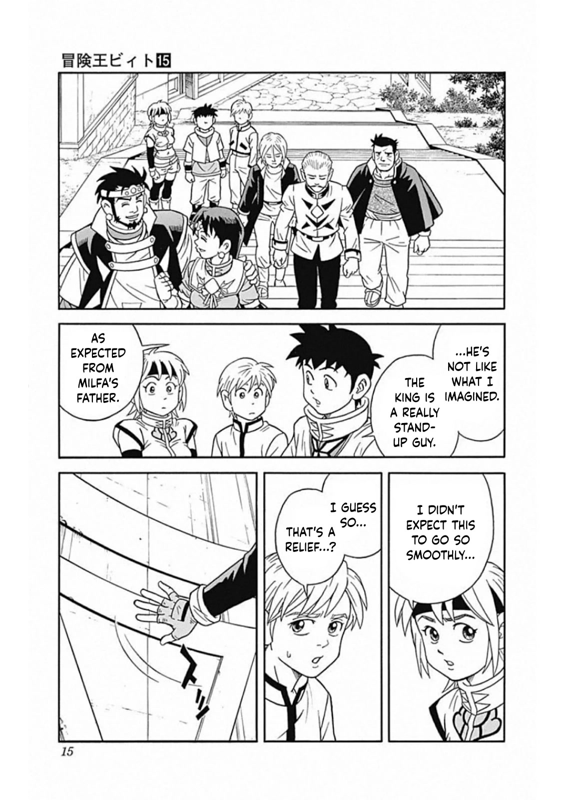 Beet the Vandel Buster Chapter 58 page 15 - Chapter 58: The King's Judgment!