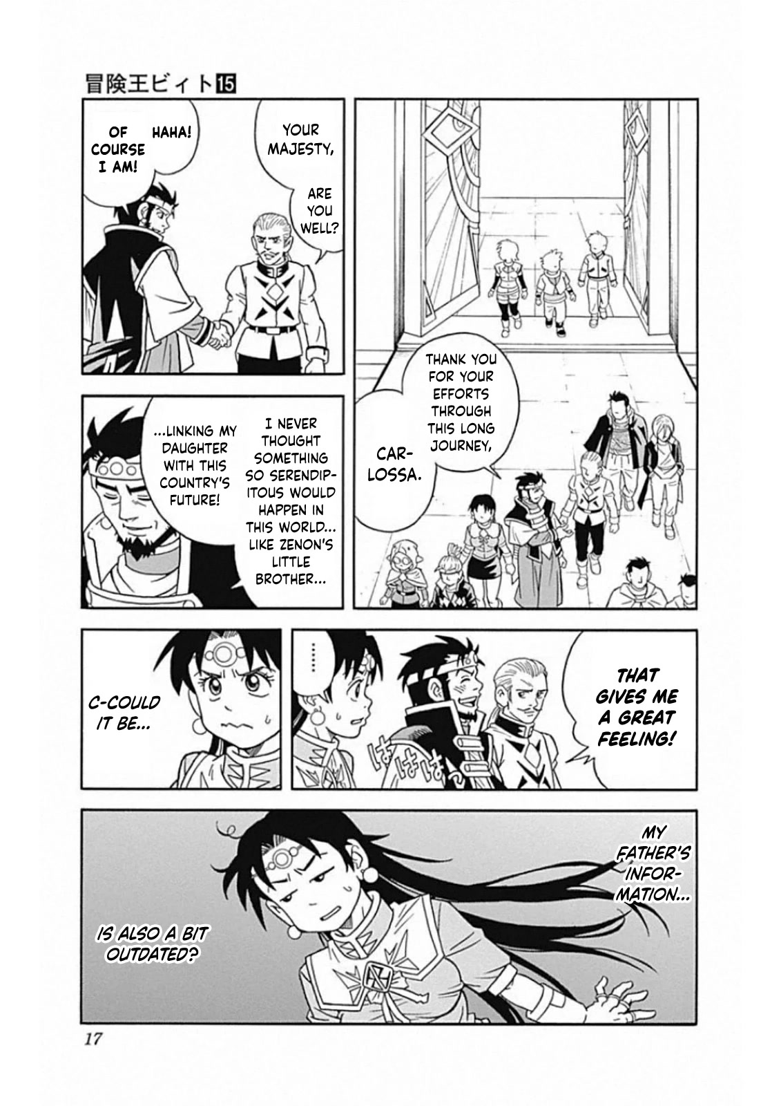 Beet the Vandel Buster Chapter 58 page 17 - Chapter 58: The King's Judgment!