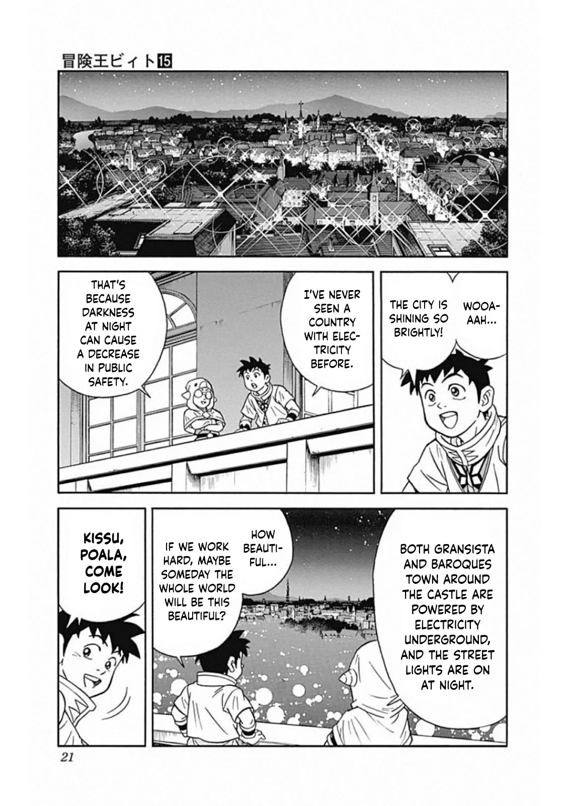 Beet the Vandel Buster Chapter 58 page 21 - Chapter 58: The King's Judgment!