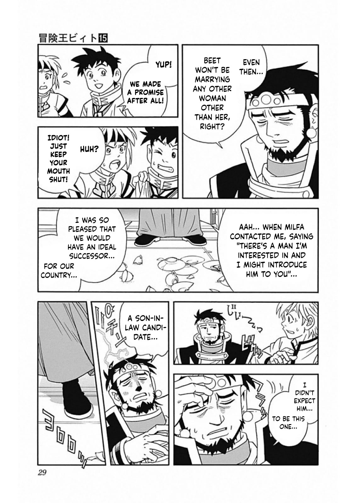 Beet the Vandel Buster Chapter 58 page 29 - Chapter 58: The King's Judgment!