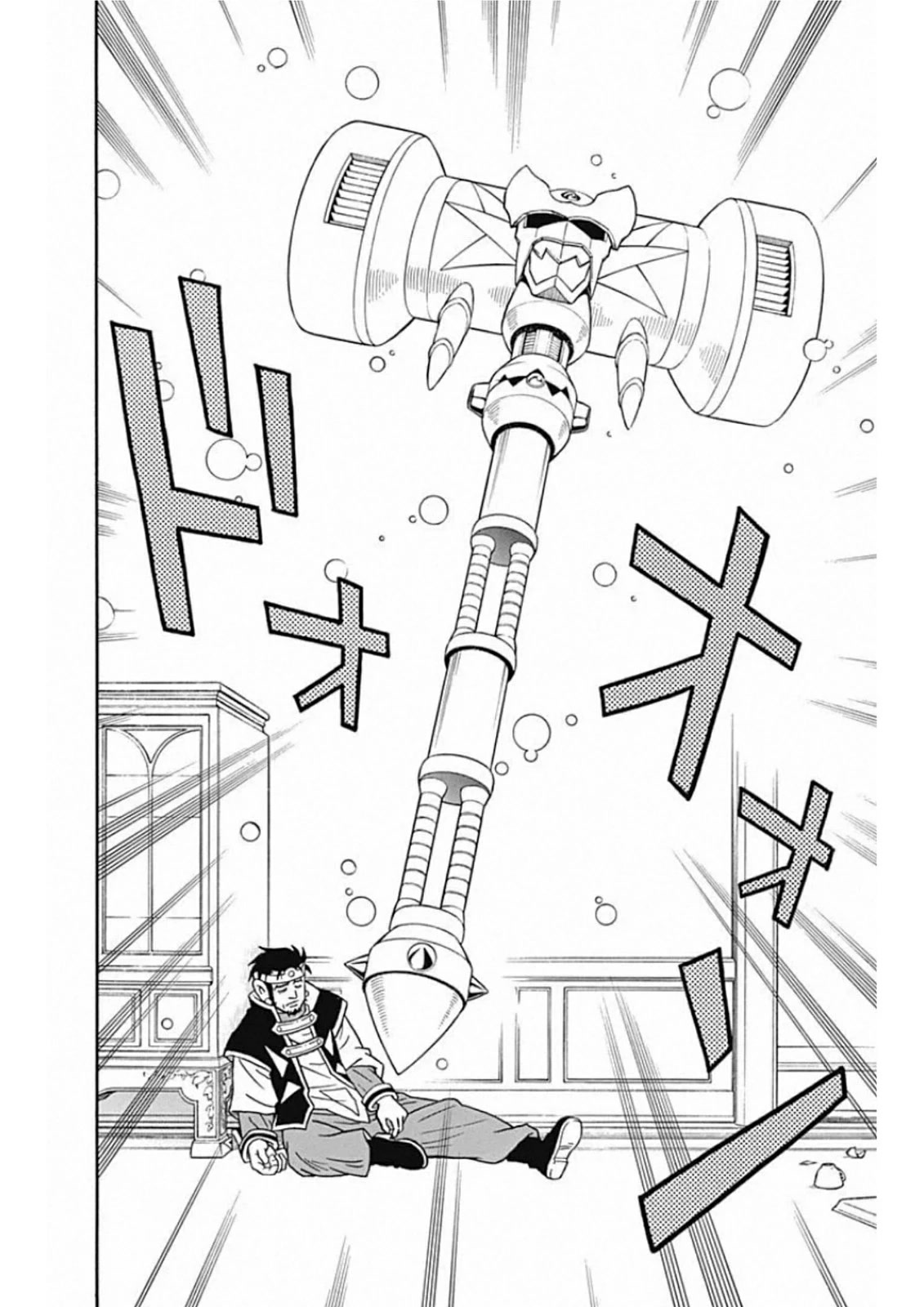 Beet the Vandel Buster Chapter 58 page 32 - Chapter 58: The King's Judgment!