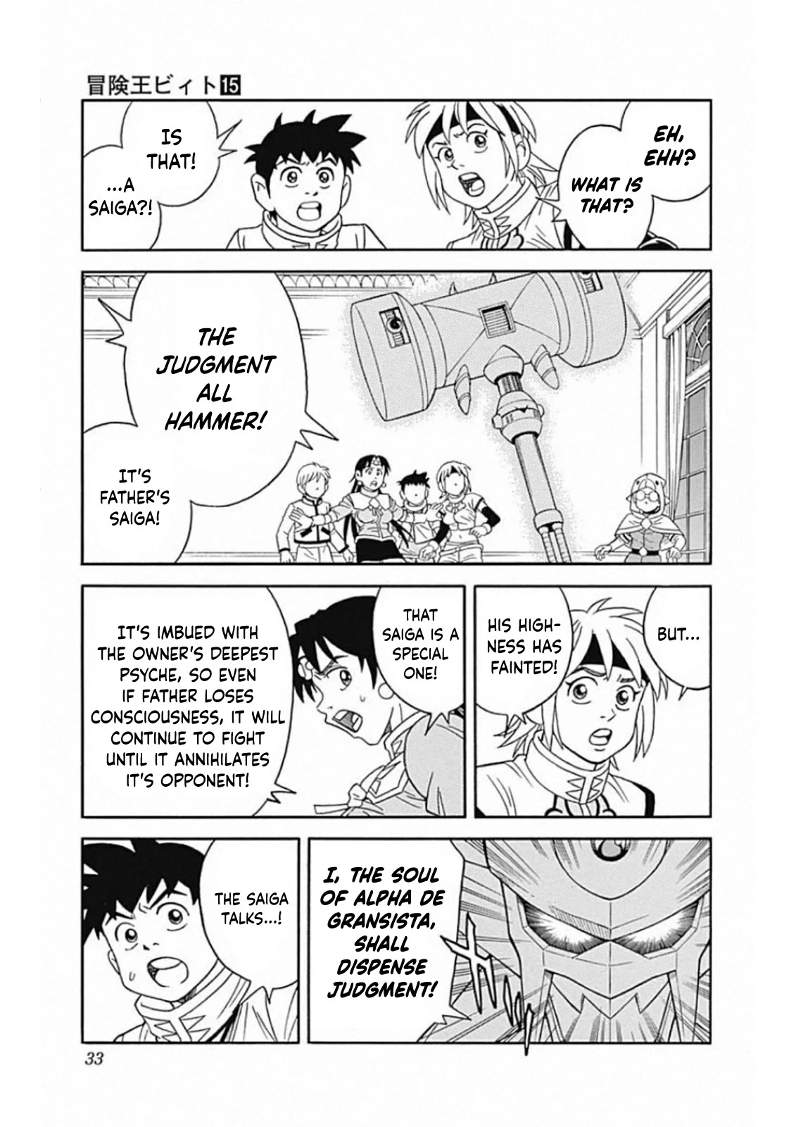 Beet the Vandel Buster Chapter 58 page 33 - Chapter 58: The King's Judgment!