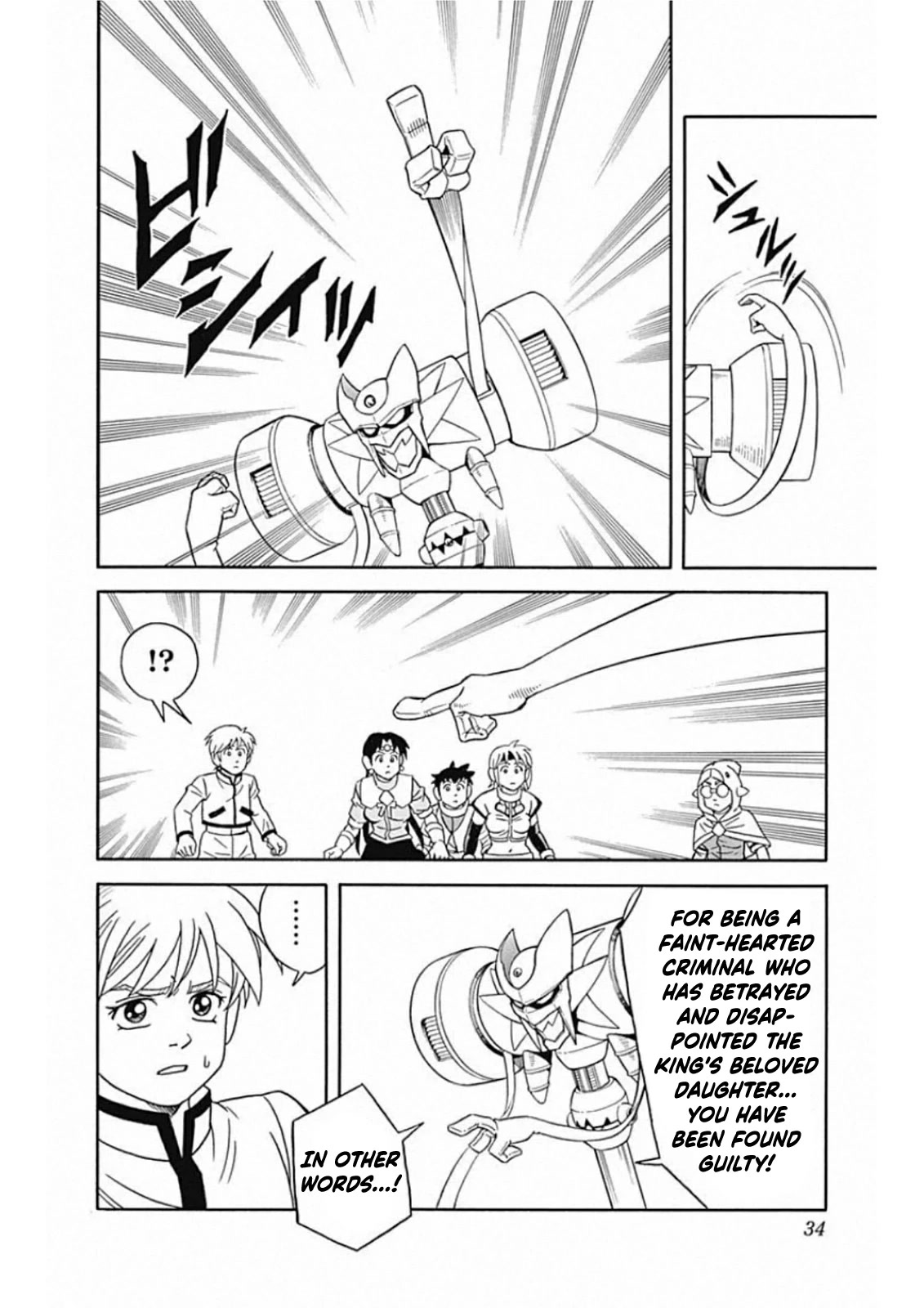 Beet the Vandel Buster Chapter 58 page 34 - Chapter 58: The King's Judgment!