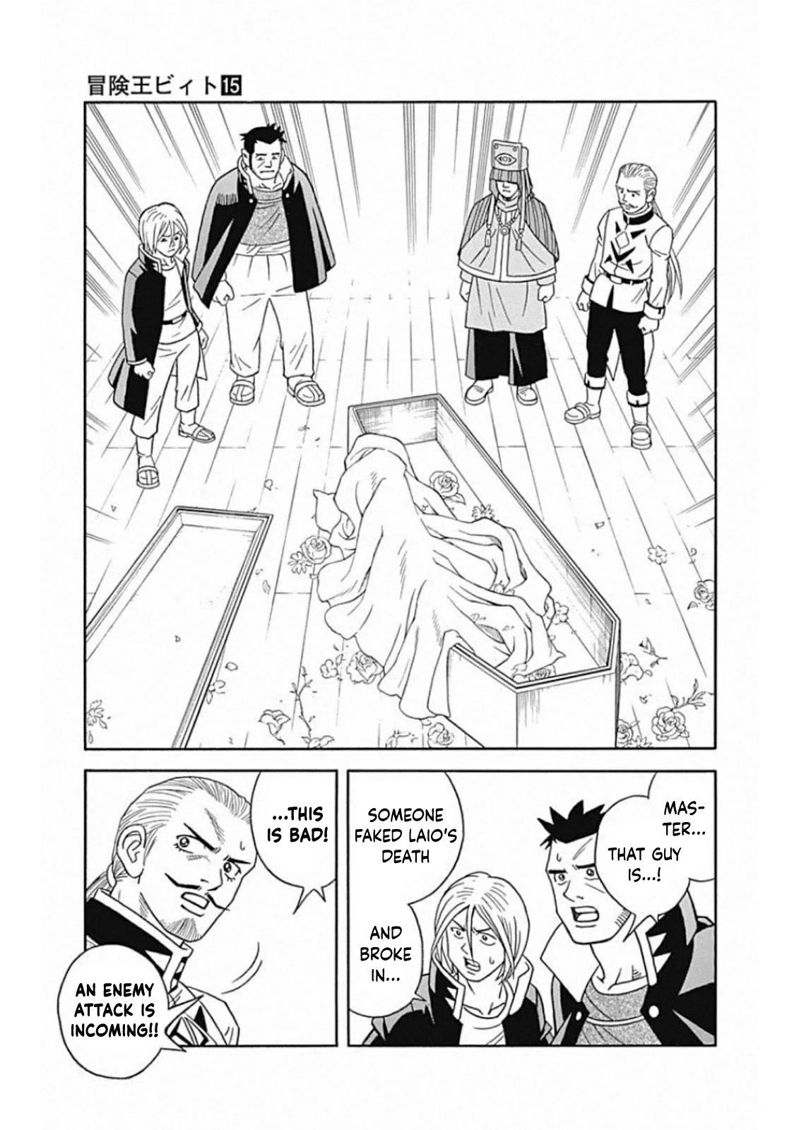 Beet the Vandel Buster Chapter 58 page 43 - Chapter 58: The King's Judgment!