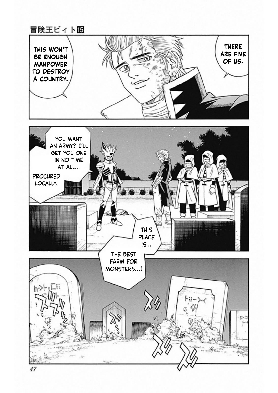 Beet the Vandel Buster Chapter 58 page 47 - Chapter 58: The King's Judgment!