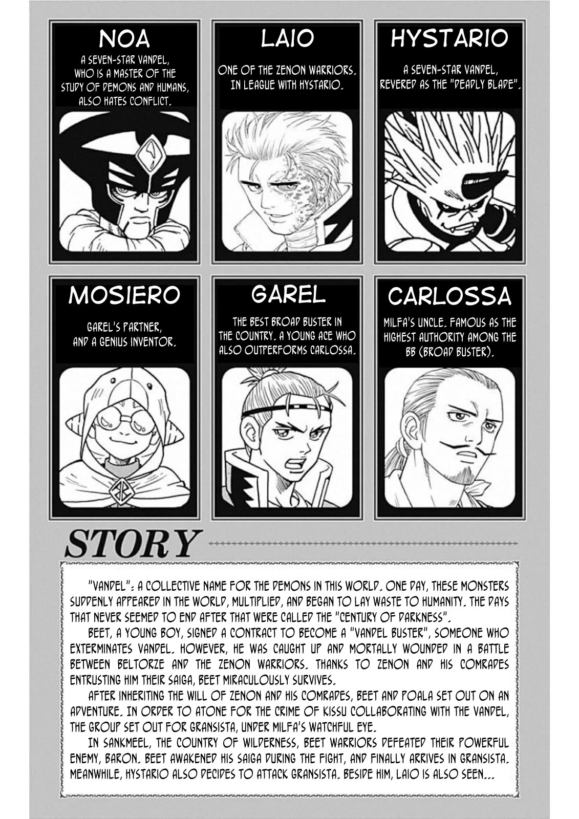Beet the Vandel Buster Chapter 58 page 5 - Chapter 58: The King's Judgment!