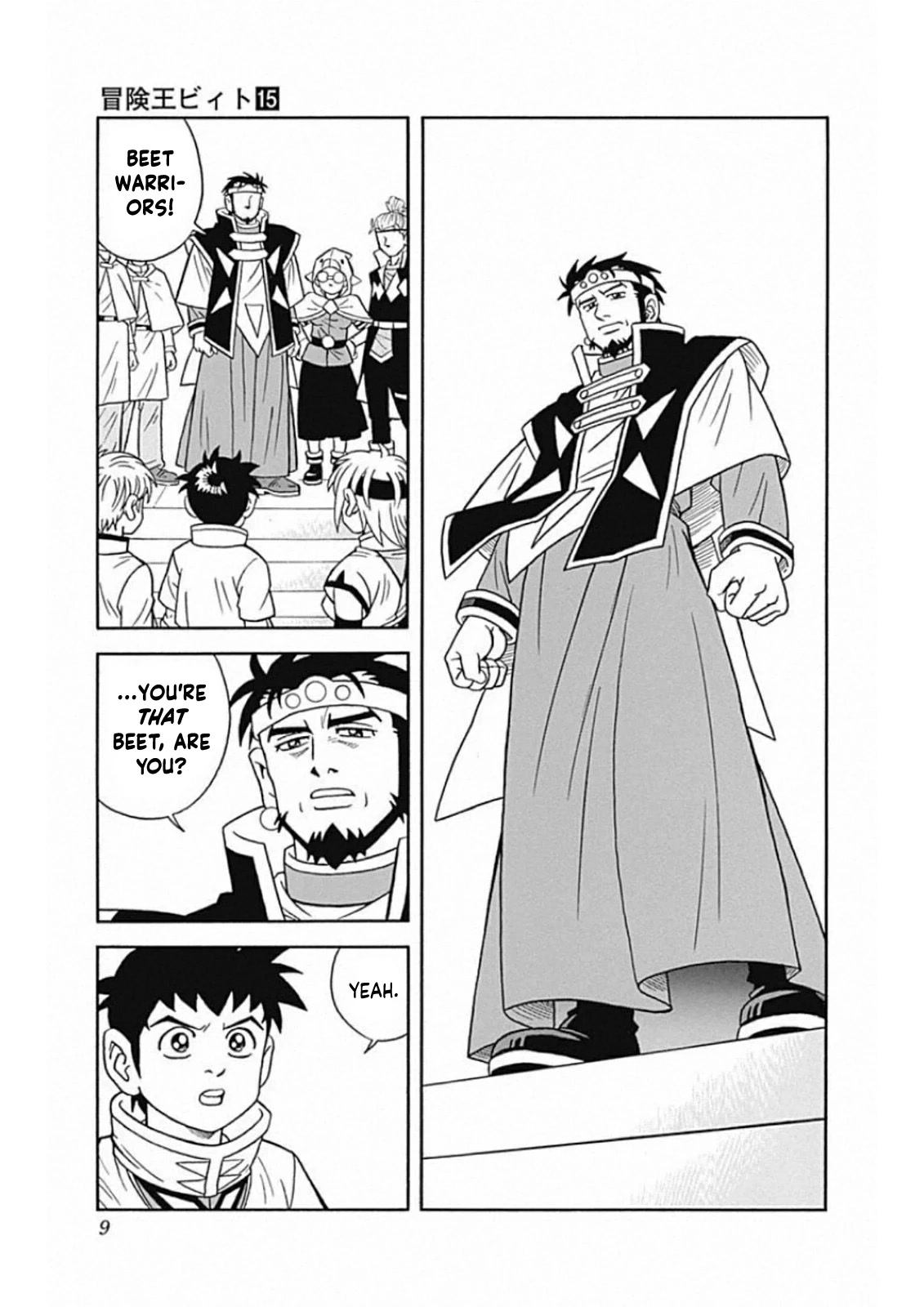 Beet the Vandel Buster Chapter 58 page 9 - Chapter 58: The King's Judgment!