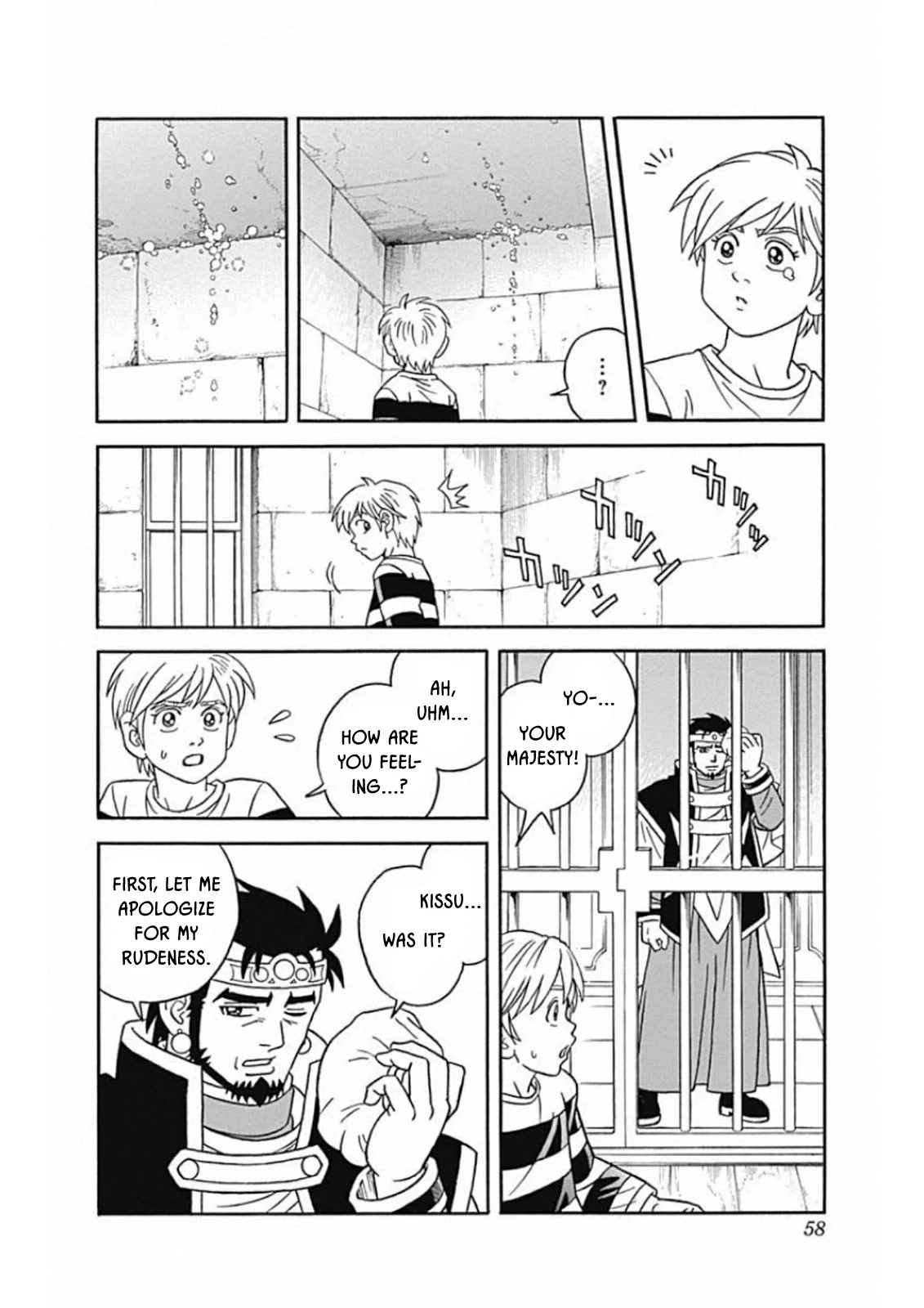 Beet the Vandel Buster Chapter 59 page 10 - Chapter 59: Assassin's Dagger Assault!