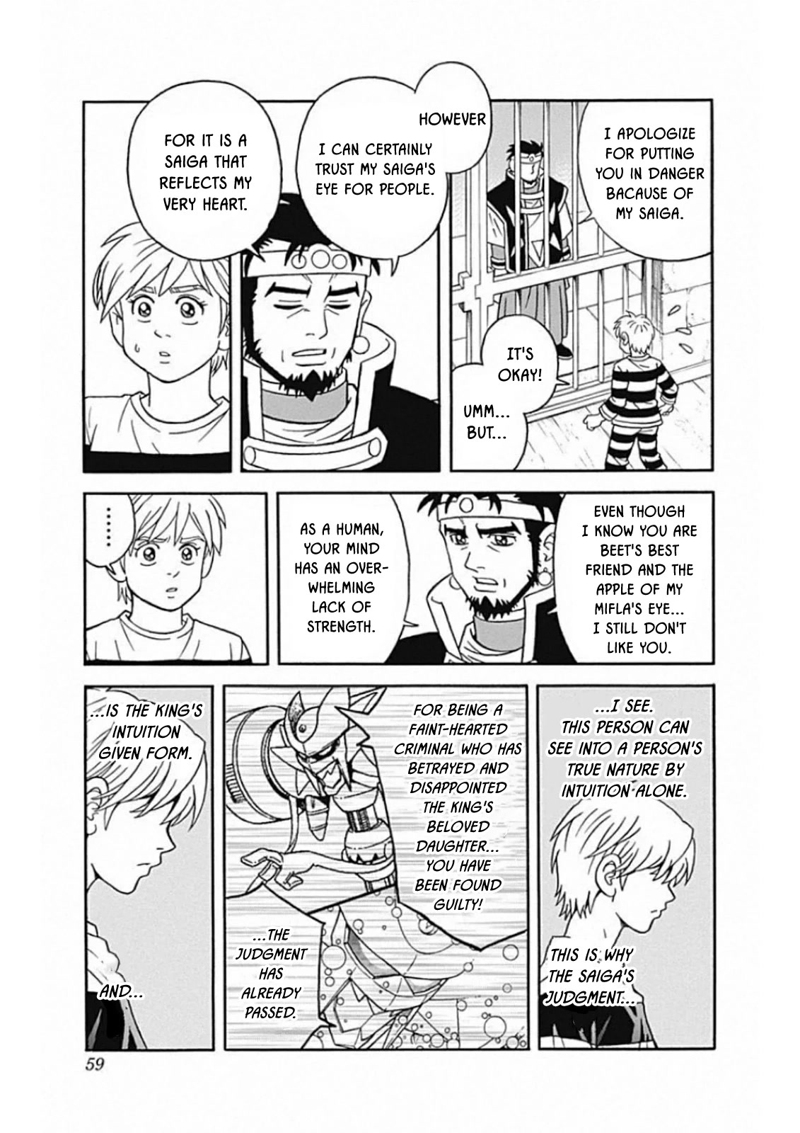 Beet the Vandel Buster Chapter 59 page 11 - Chapter 59: Assassin's Dagger Assault!