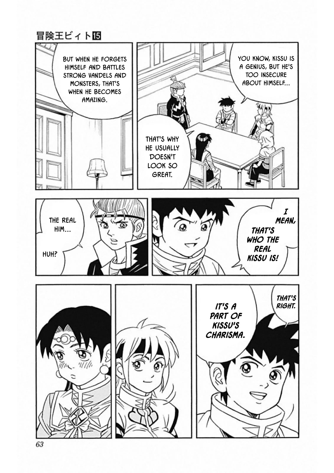 Beet the Vandel Buster Chapter 59 page 15 - Chapter 59: Assassin's Dagger Assault!