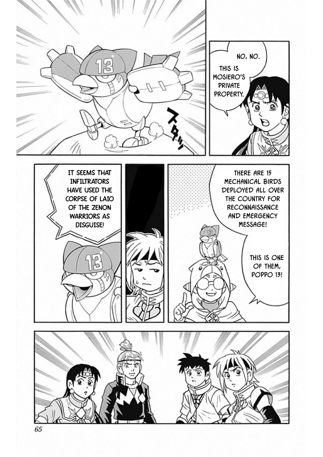 Beet the Vandel Buster Chapter 59 page 17 - Chapter 59: Assassin's Dagger Assault!