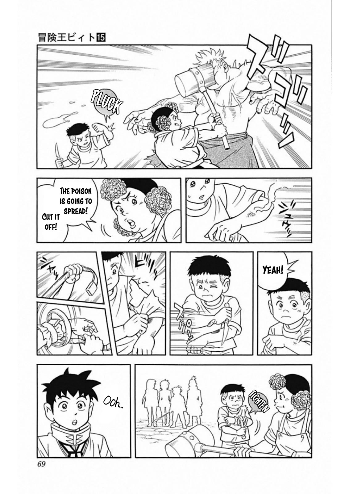 Beet the Vandel Buster Chapter 59 page 21 - Chapter 59: Assassin's Dagger Assault!