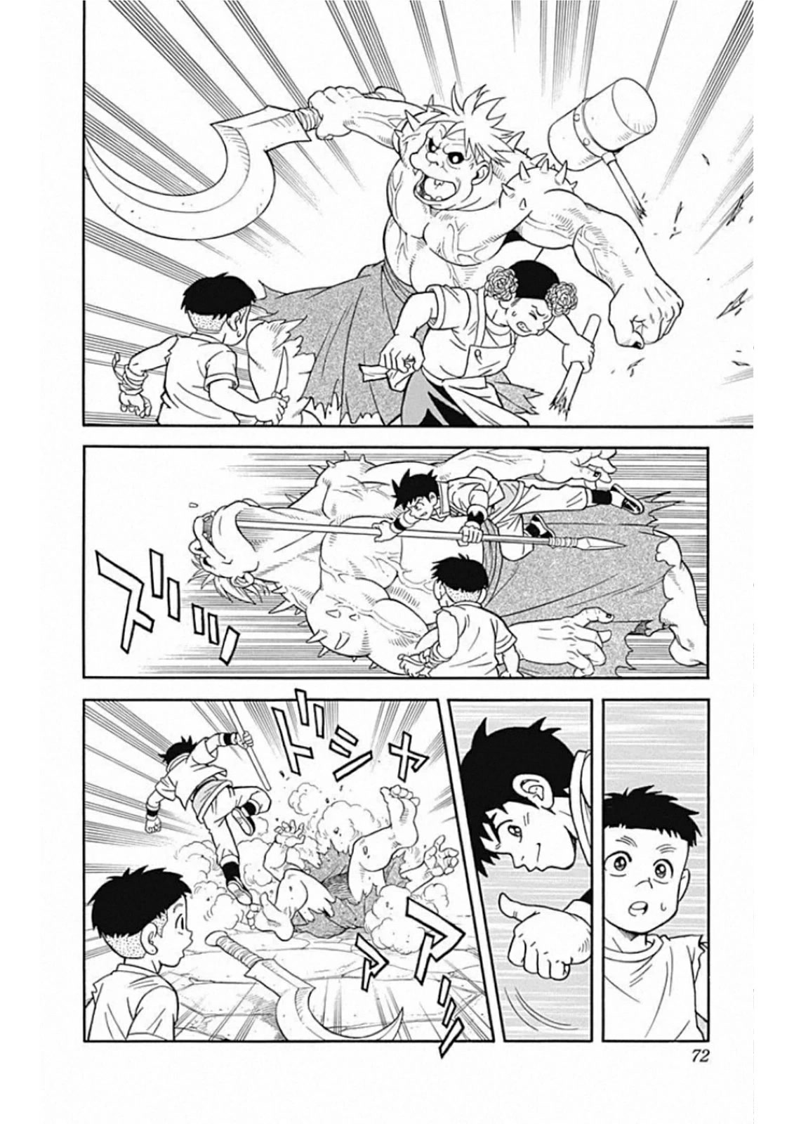 Beet the Vandel Buster Chapter 59 page 24 - Chapter 59: Assassin's Dagger Assault!
