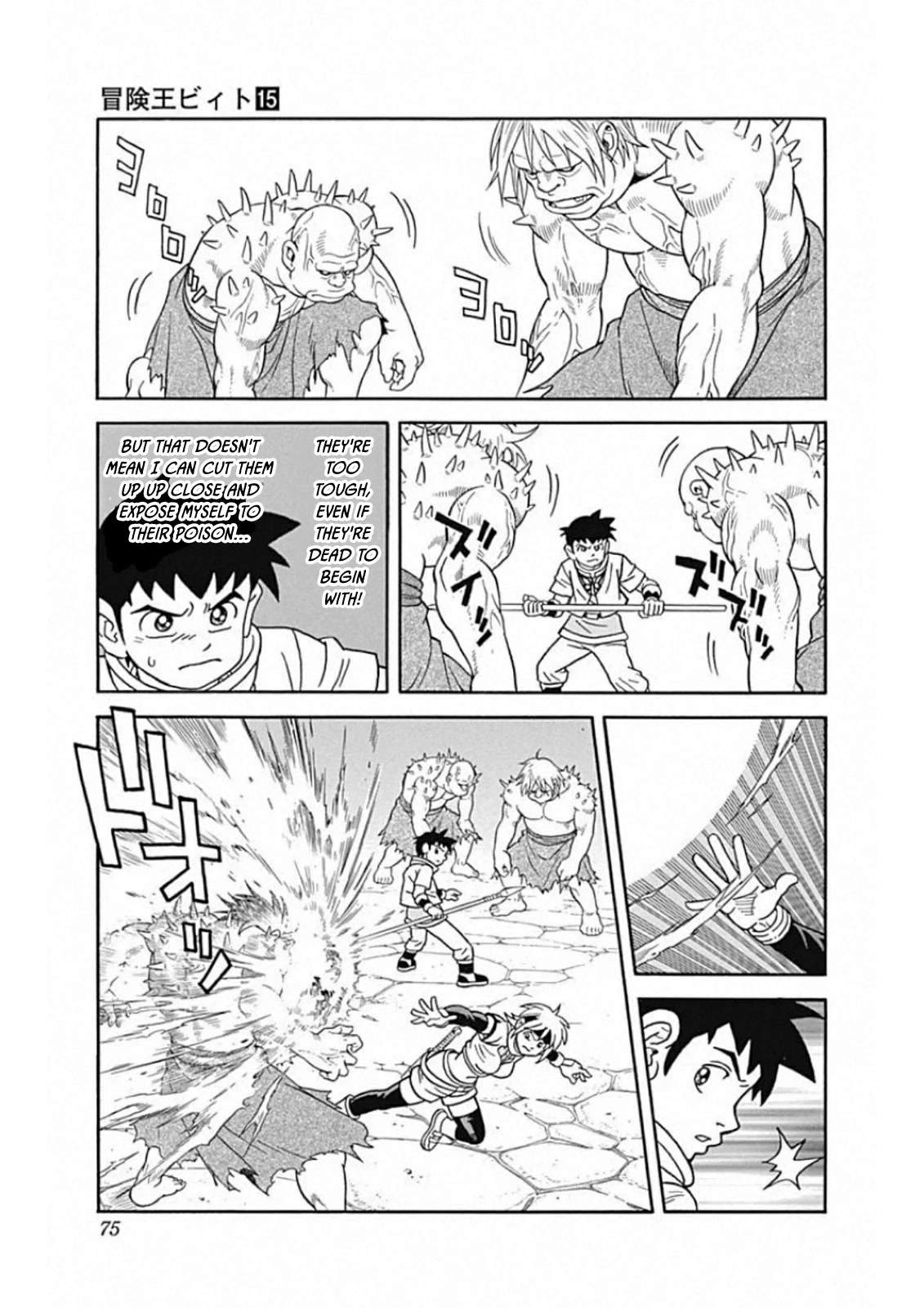 Beet the Vandel Buster Chapter 59 page 27 - Chapter 59: Assassin's Dagger Assault!