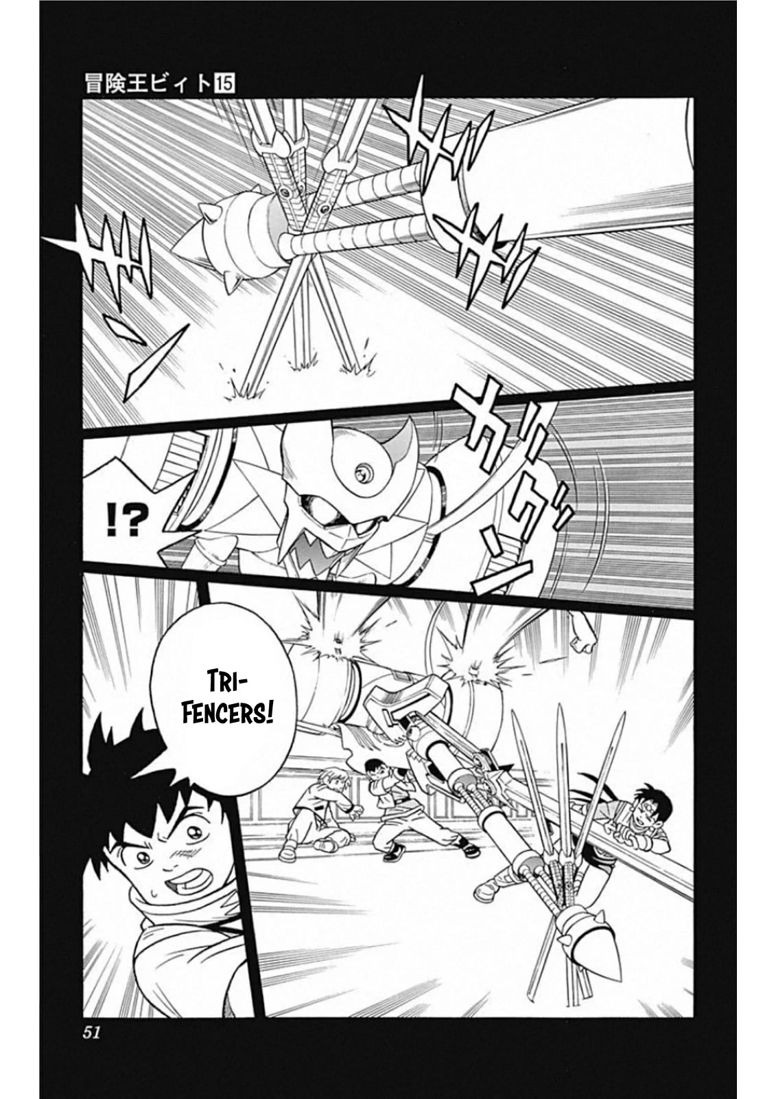 Beet the Vandel Buster Chapter 59 page 3 - Chapter 59: Assassin's Dagger Assault!